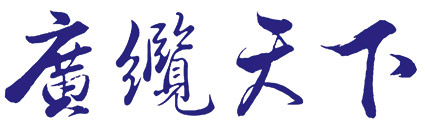 �������¶�ý�����ֱ�ֽ