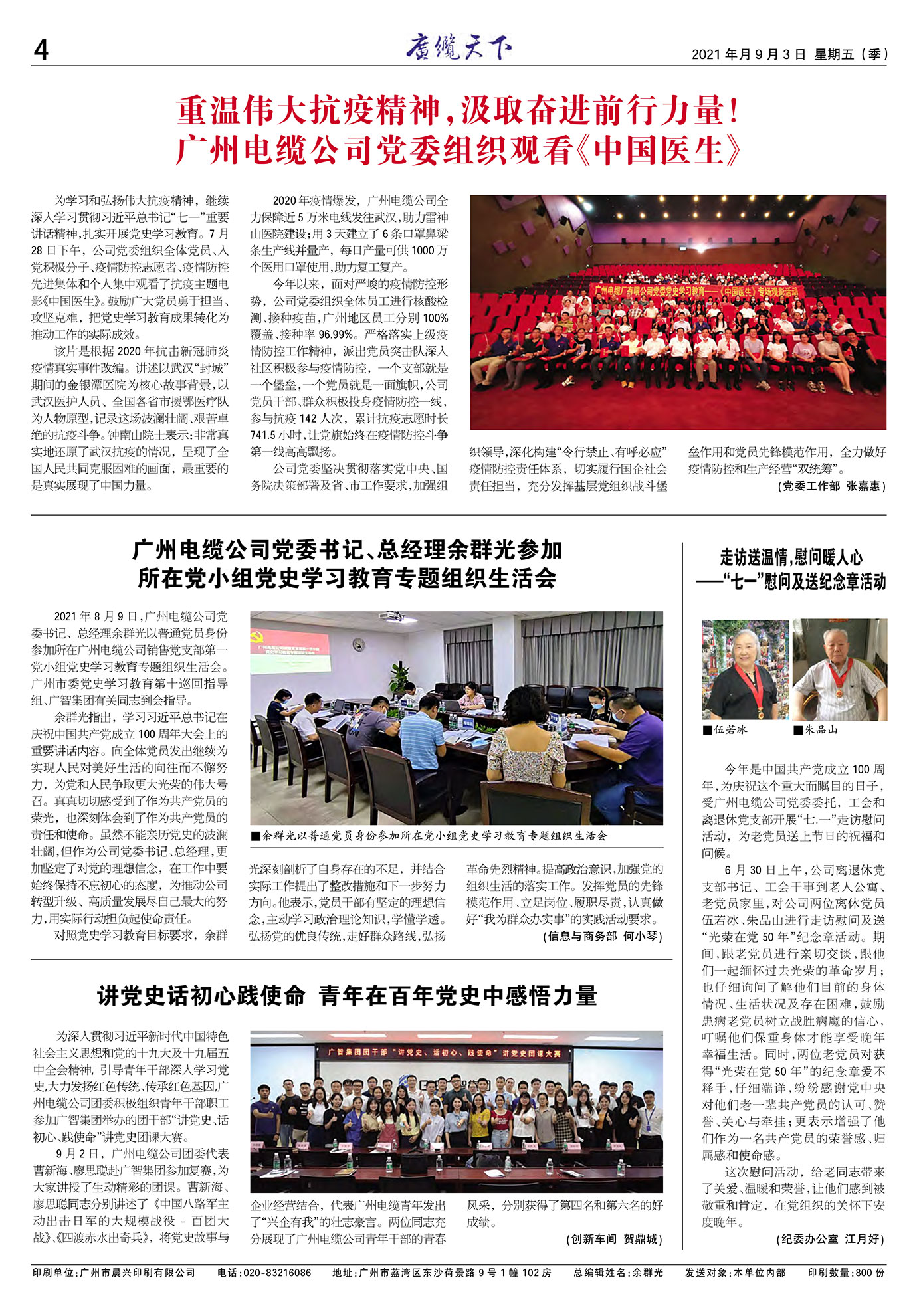 �������¹���Ҫ��