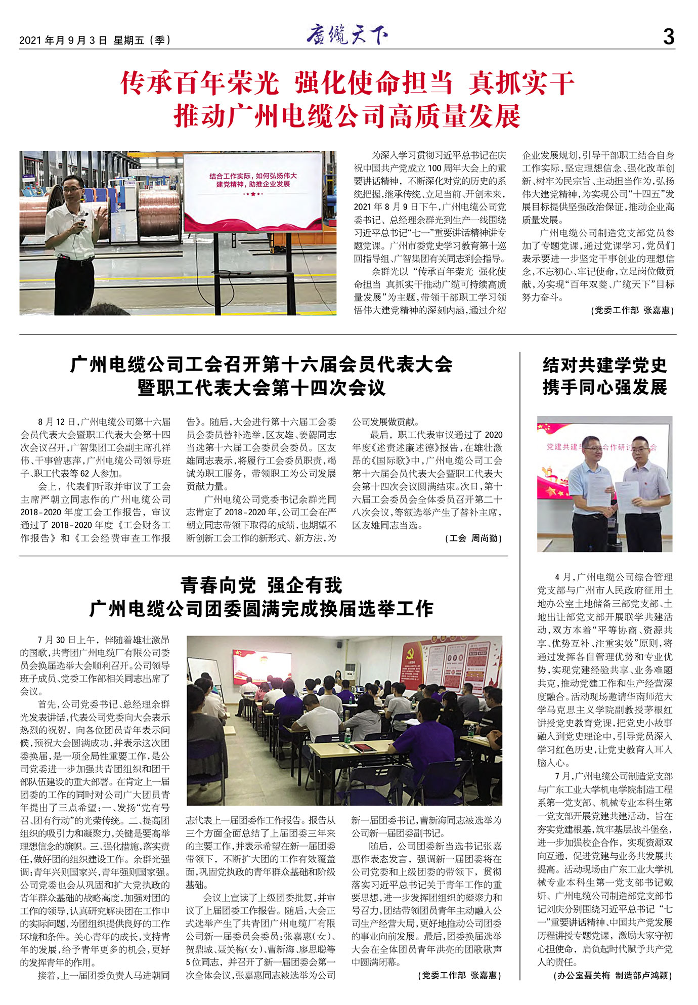 �������¹���Ҫ��