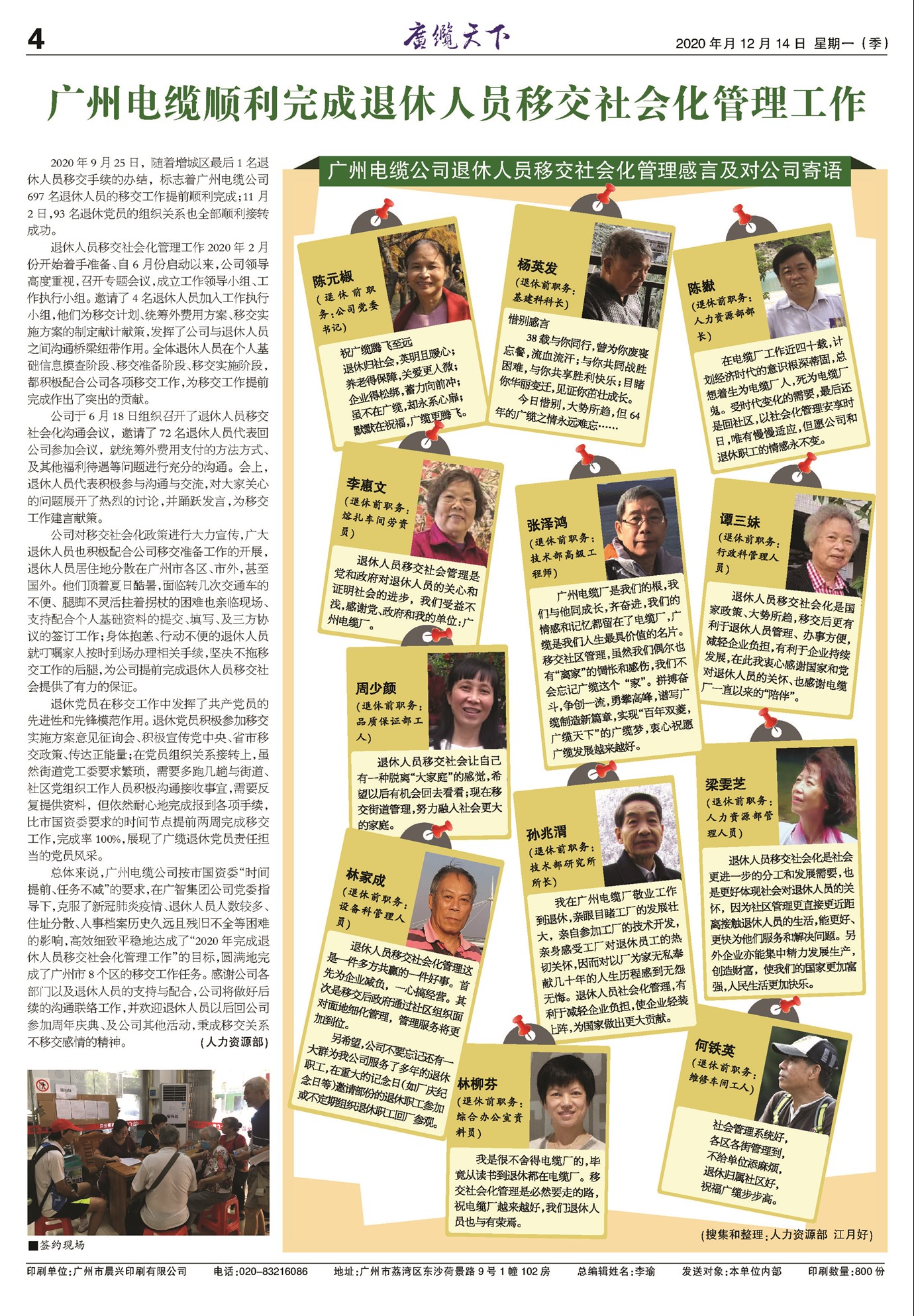 �������¹���Ҫ��