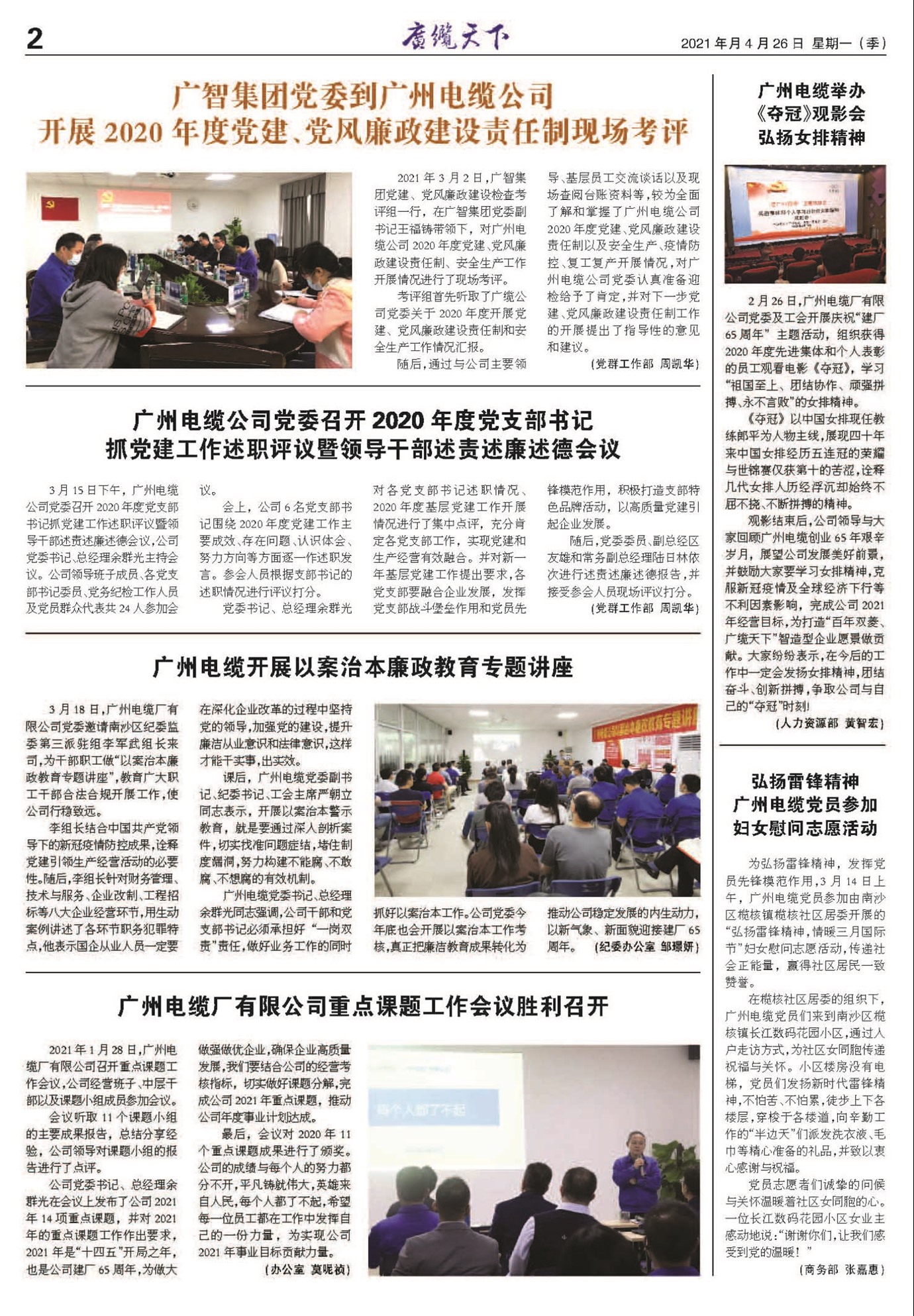 �������¹���Ҫ��