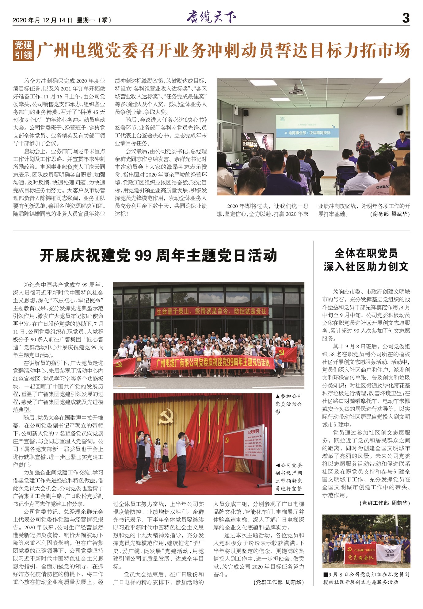 �������¹���Ҫ��