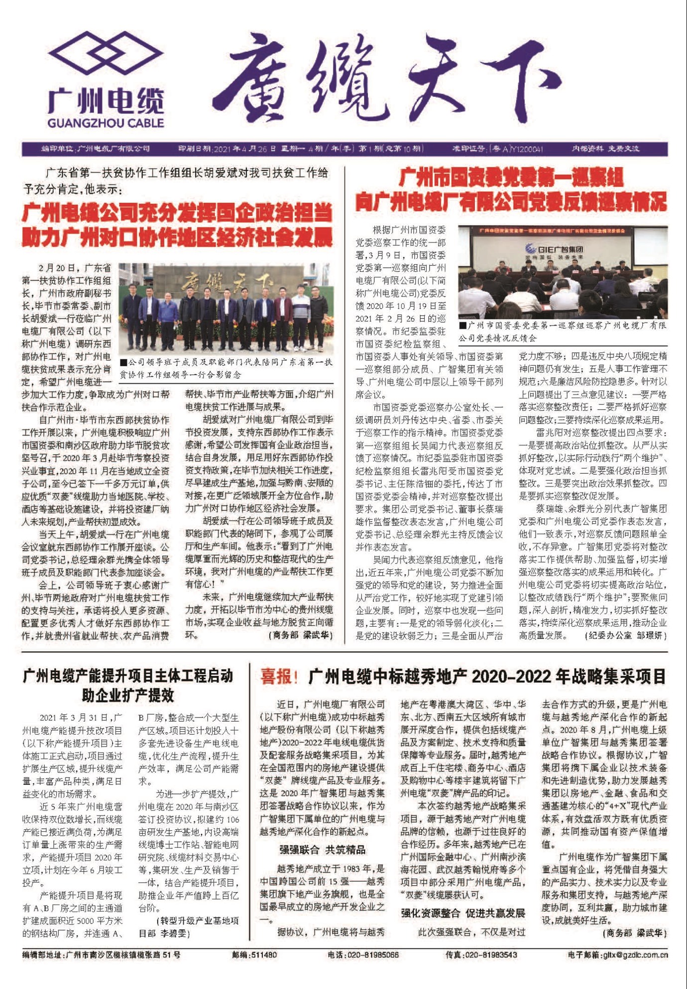 �������¹���Ҫ��