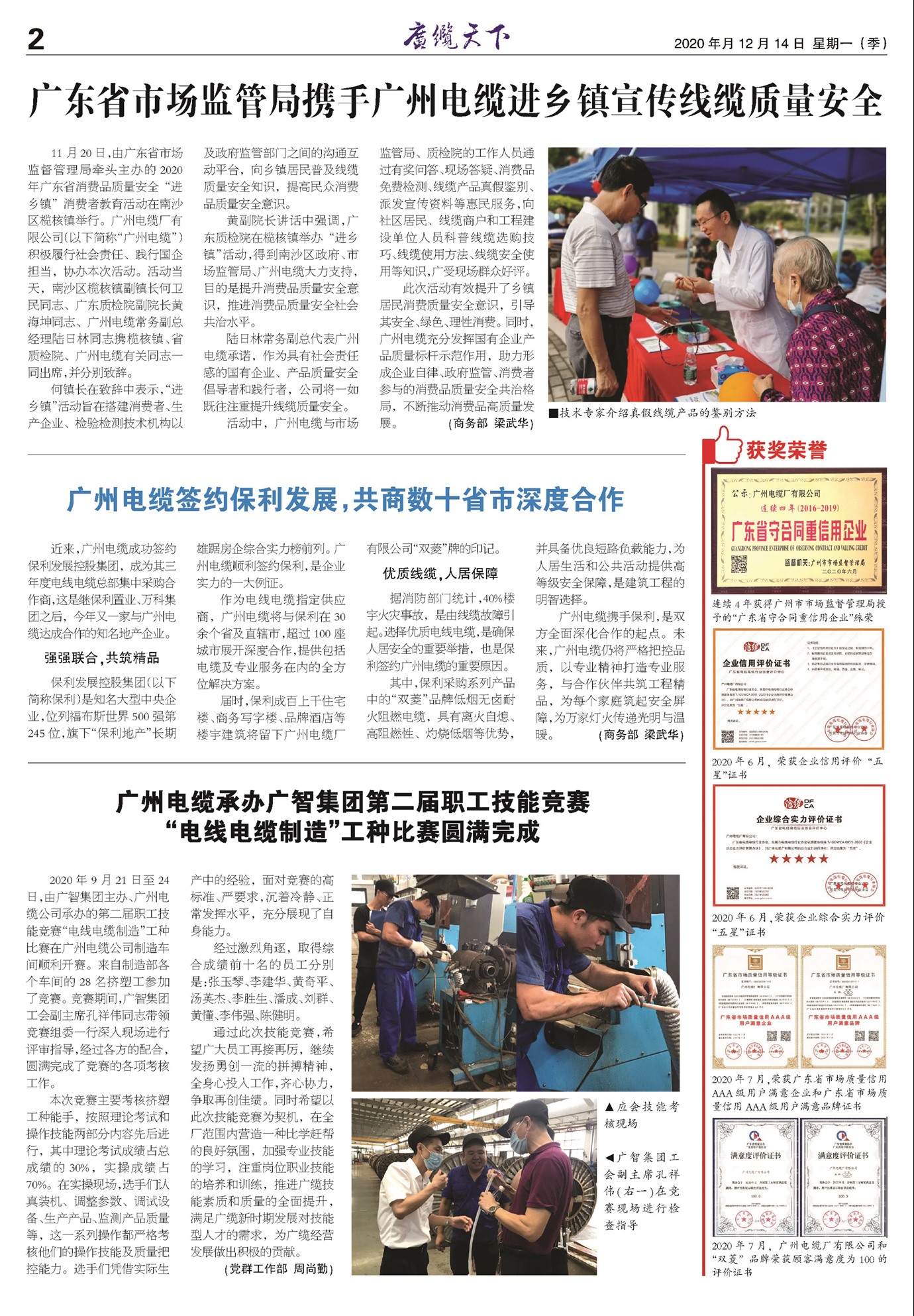 �������¹���Ҫ��