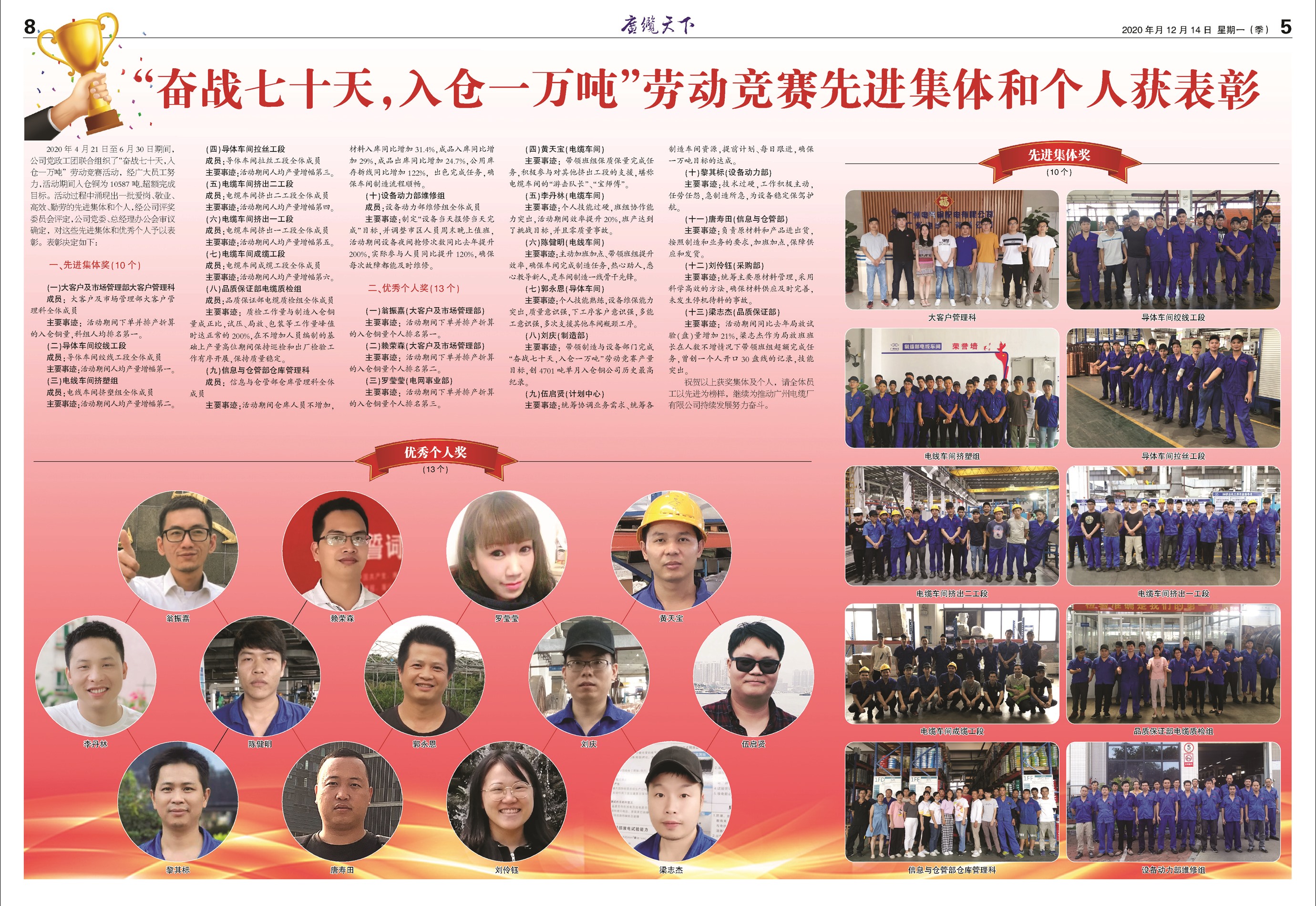 �������±���ר��