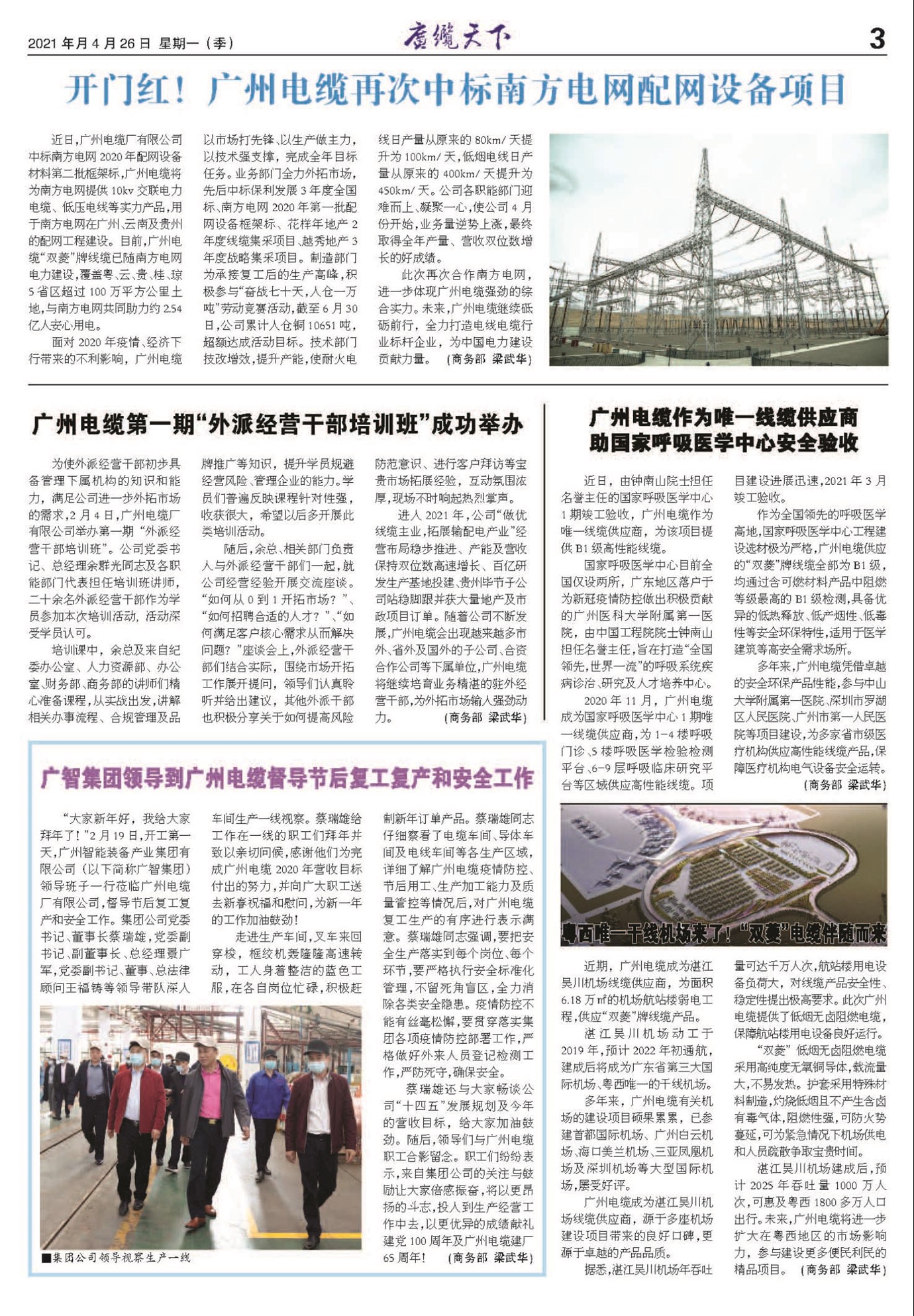 �������¹���Ҫ��