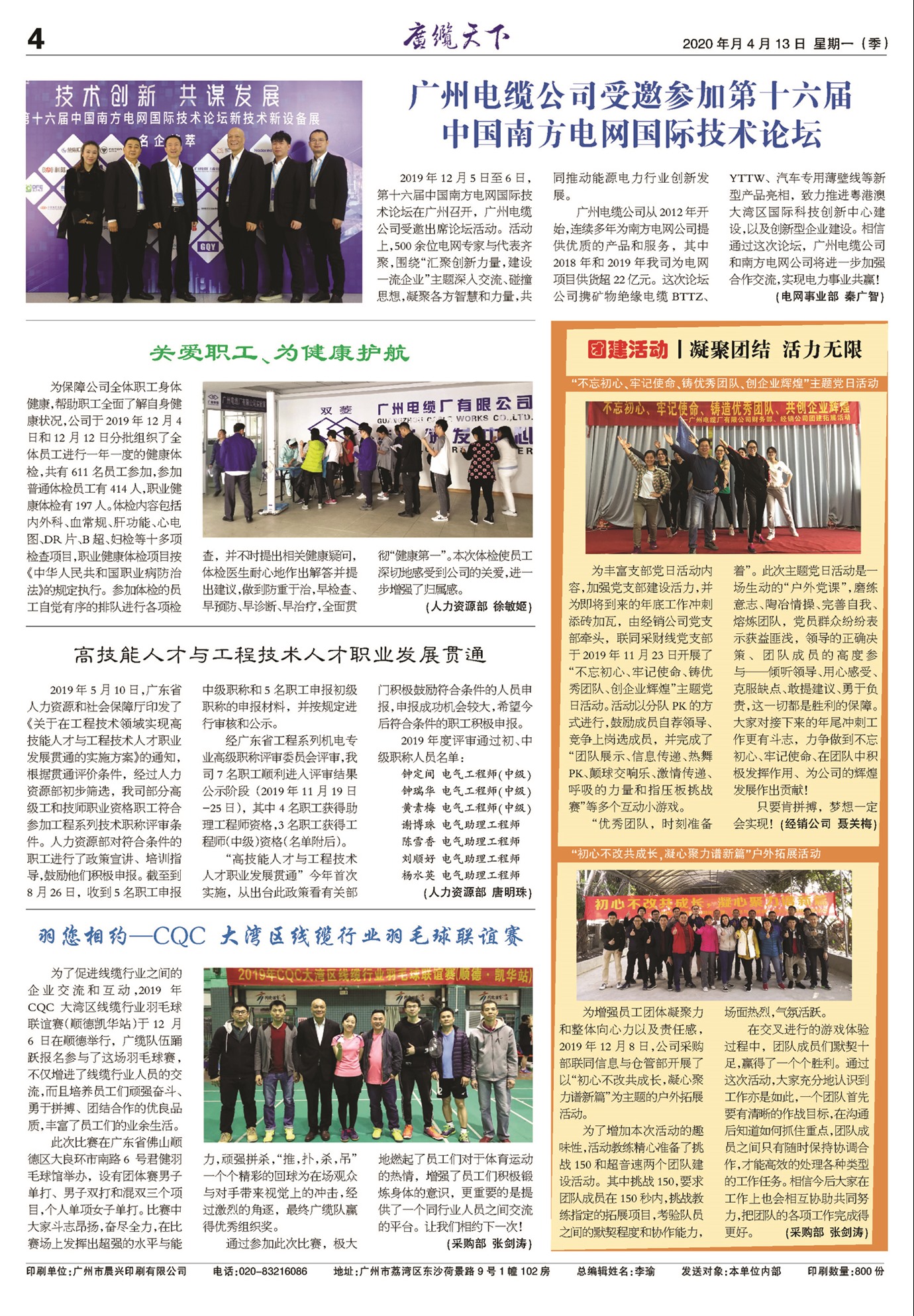 �������¹���Ҫ��