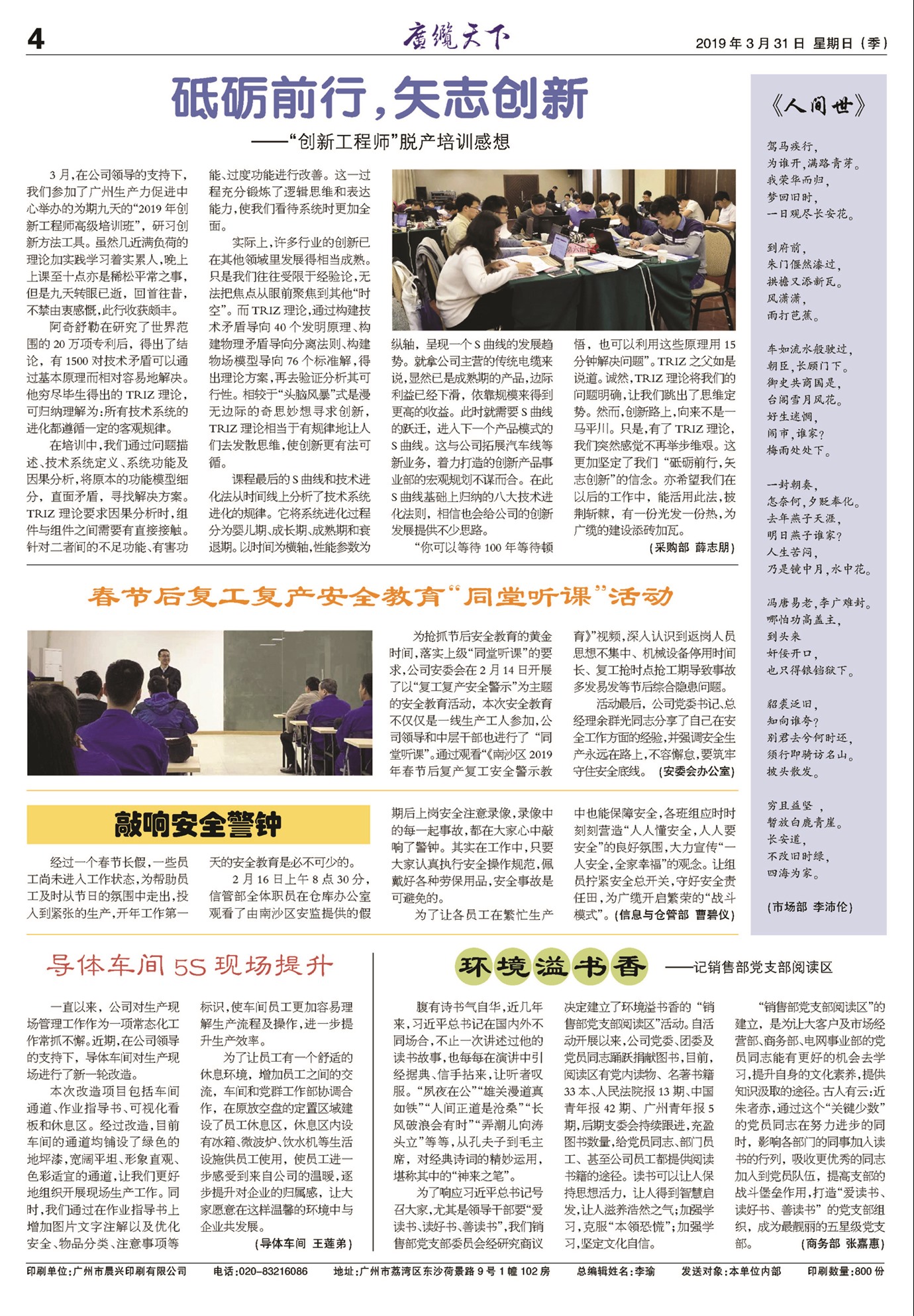 �������¹���Ҫ��