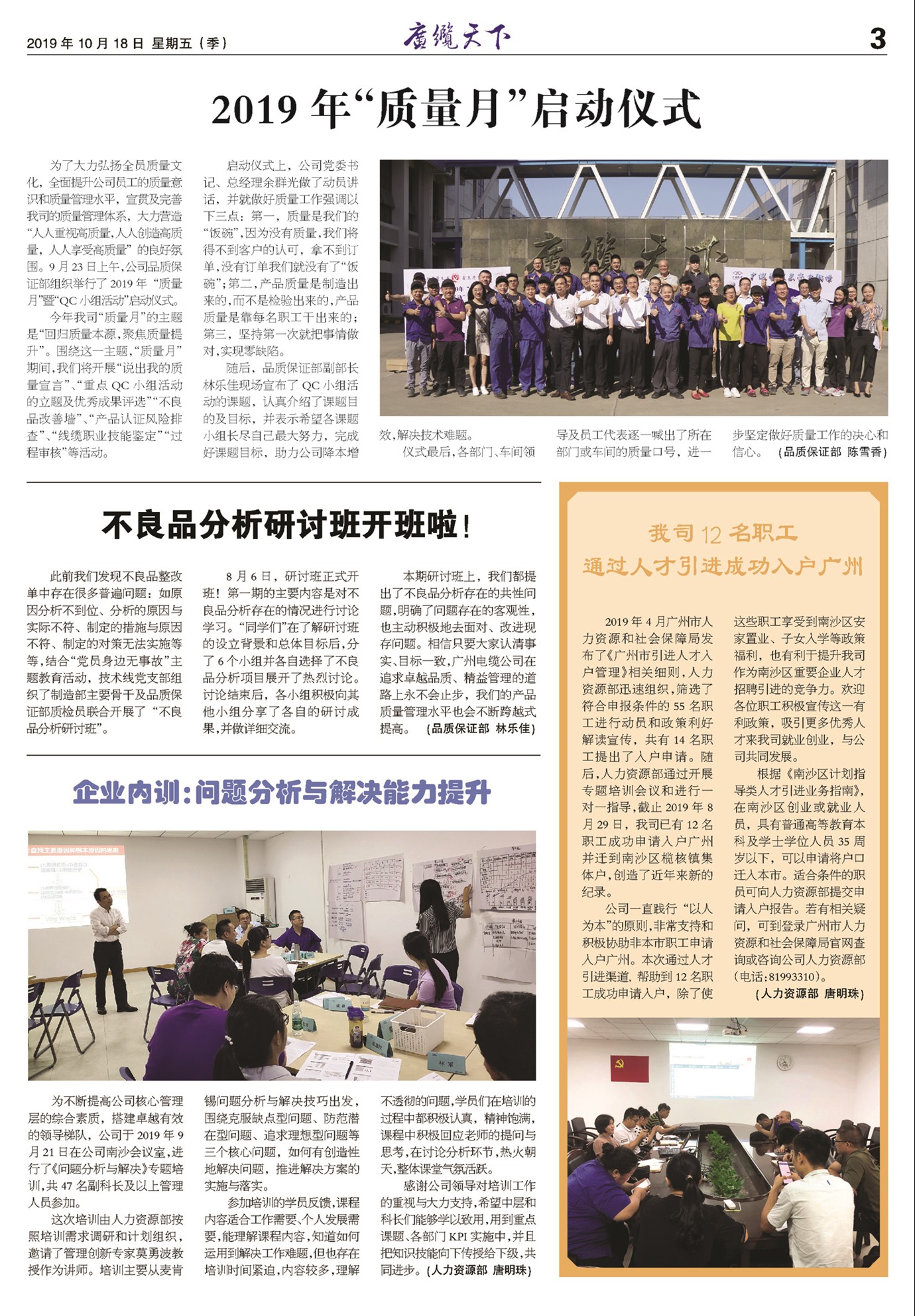 �������¹���Ҫ��