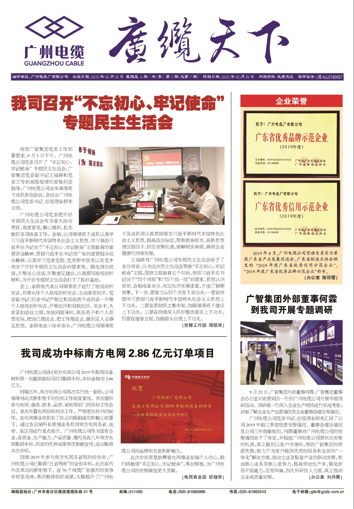 �������¹���Ҫ��