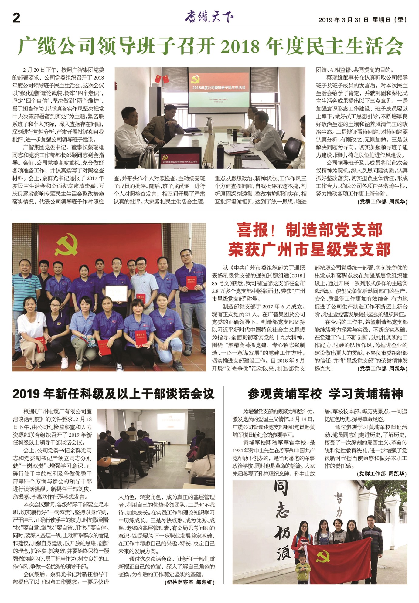 �������¹���Ҫ��