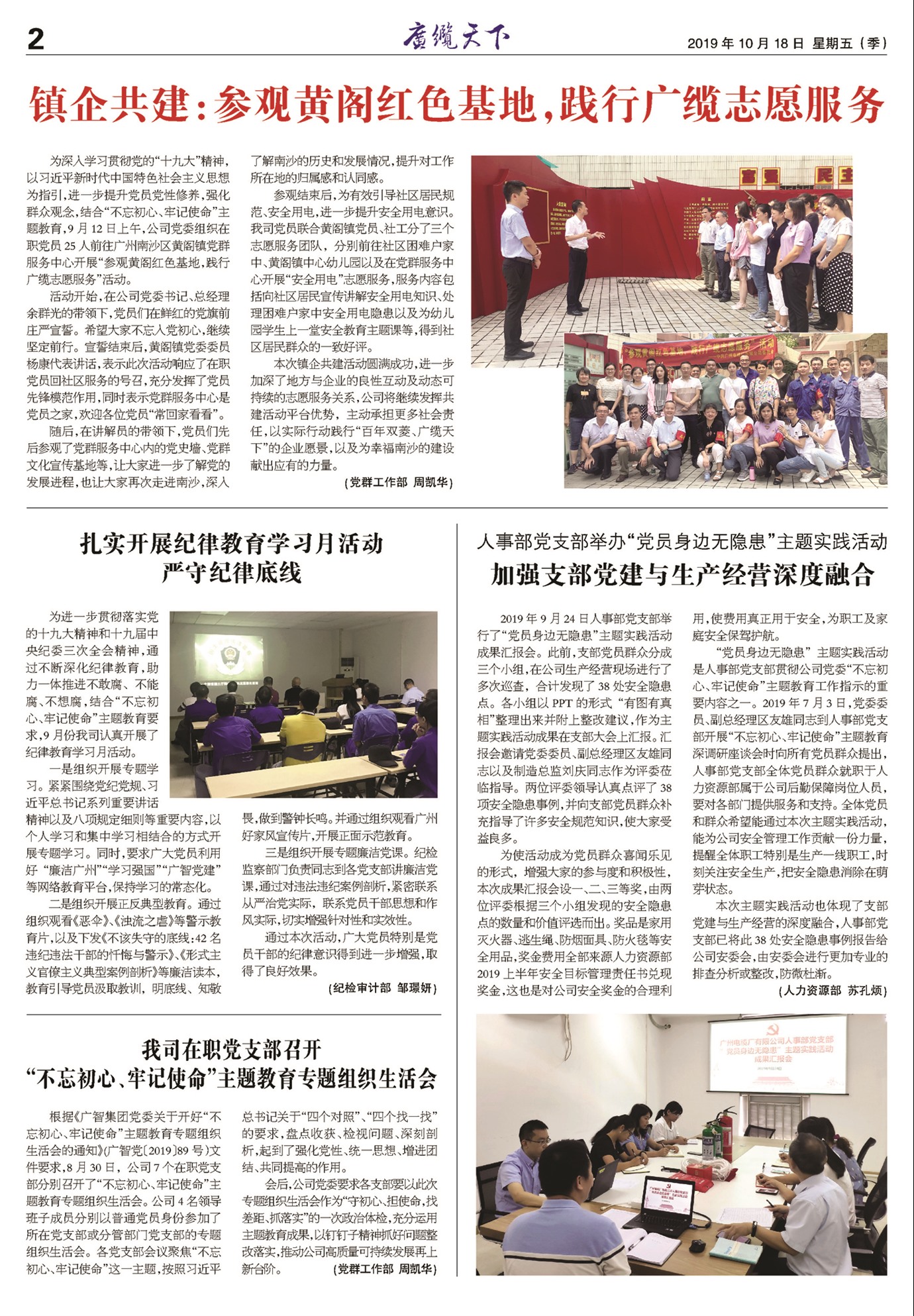 �������¹���Ҫ��