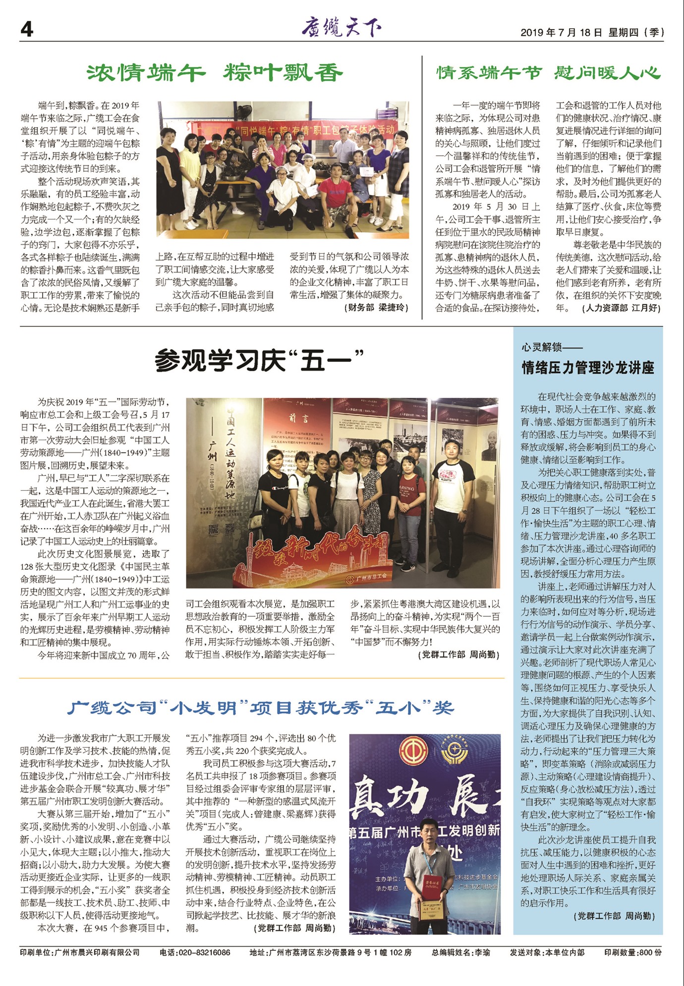 �������¹���Ҫ��