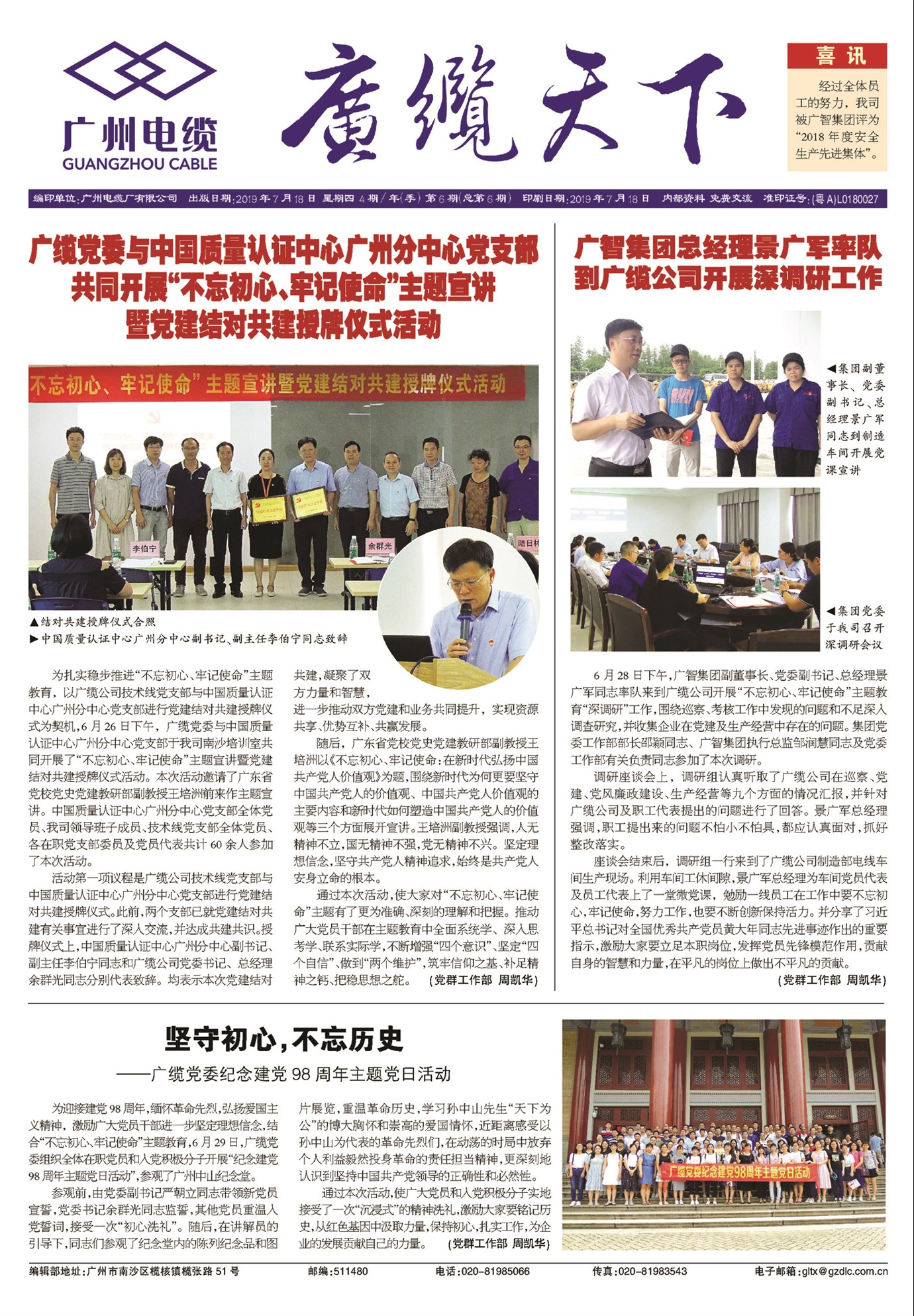 �������¹���Ҫ��