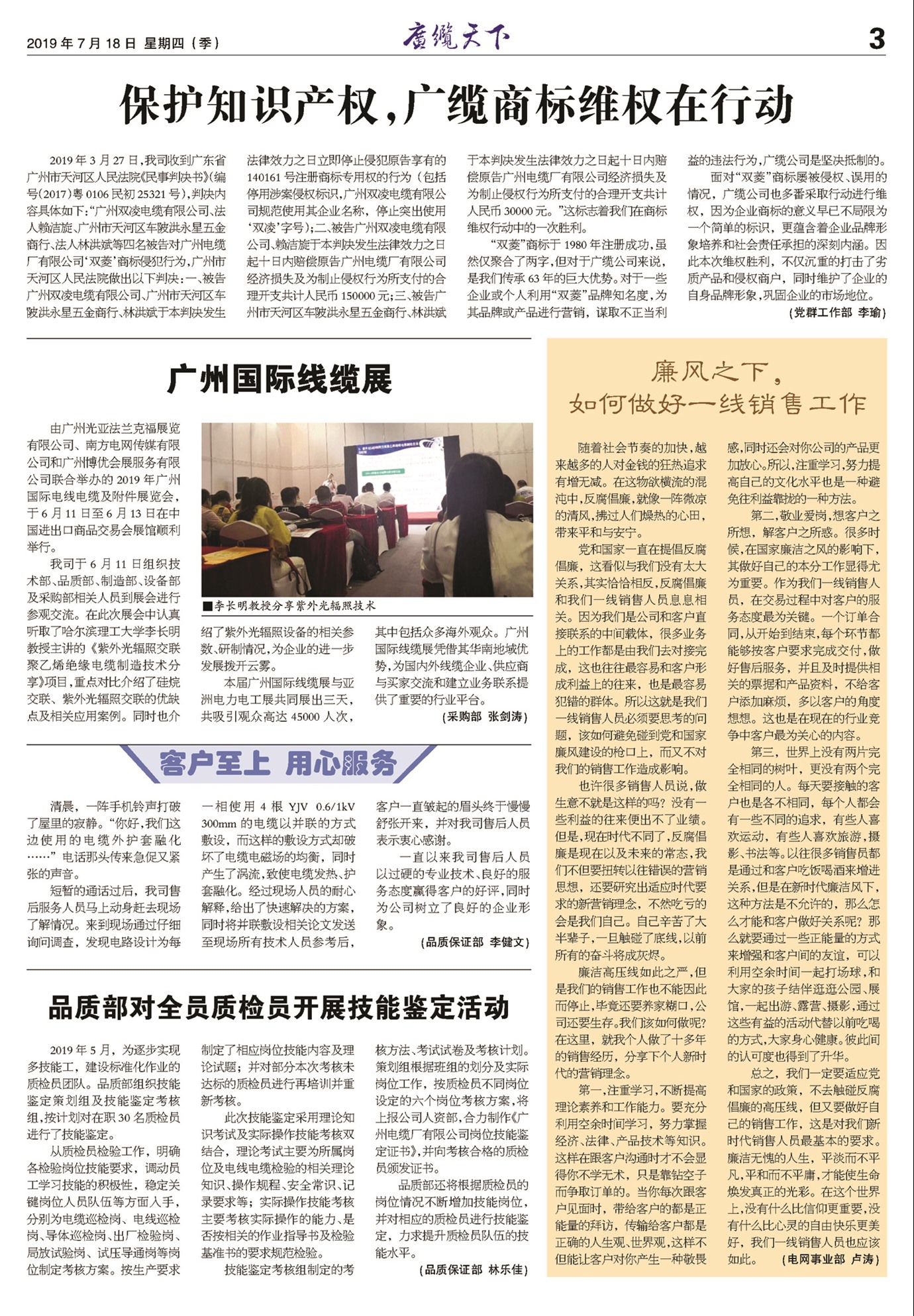 �������¹���Ҫ��