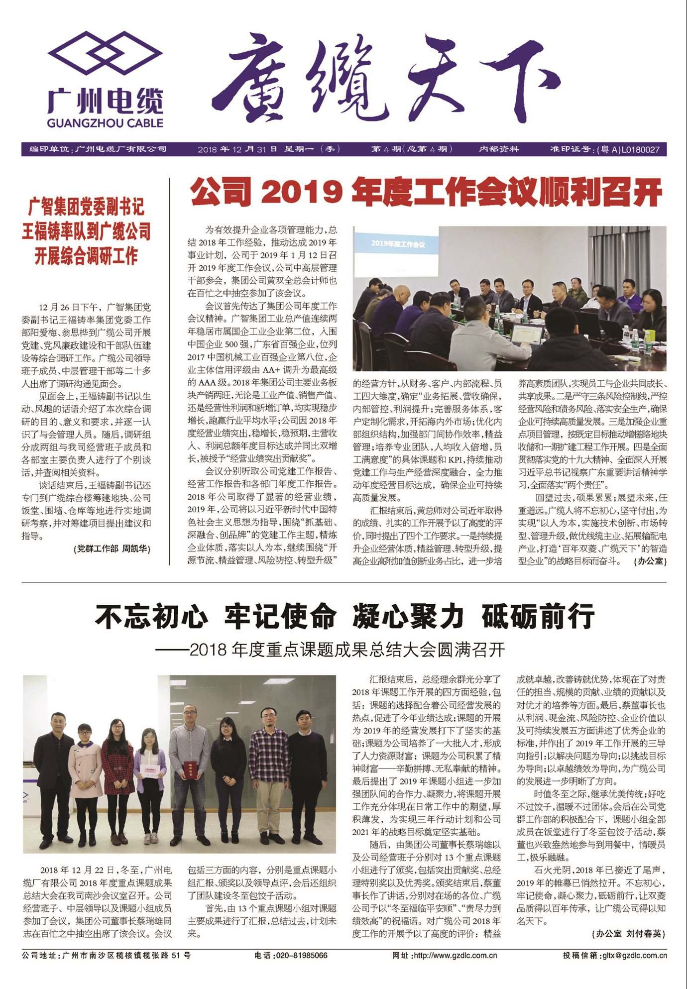 �������¹���Ҫ��