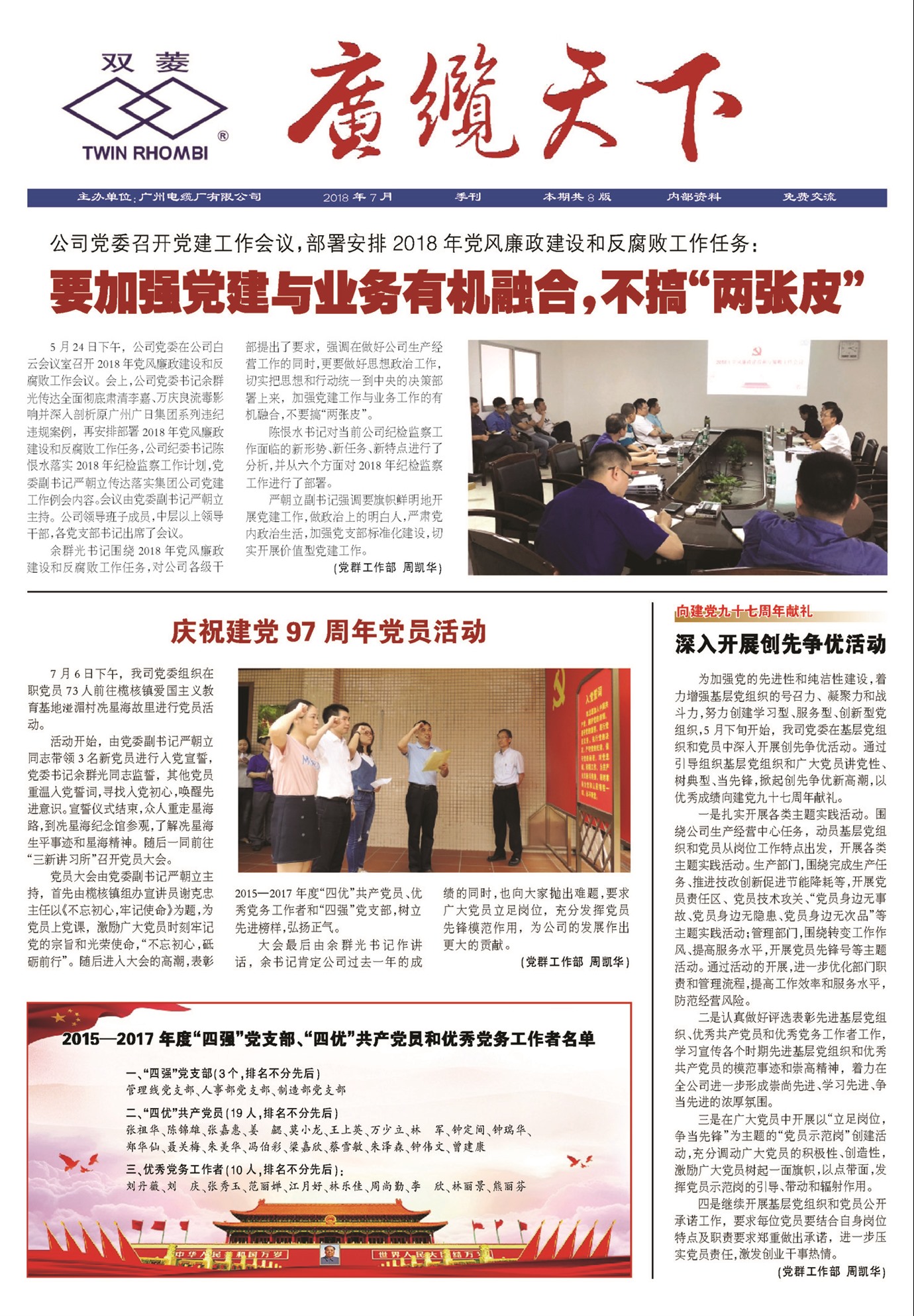 �������¹���Ҫ��