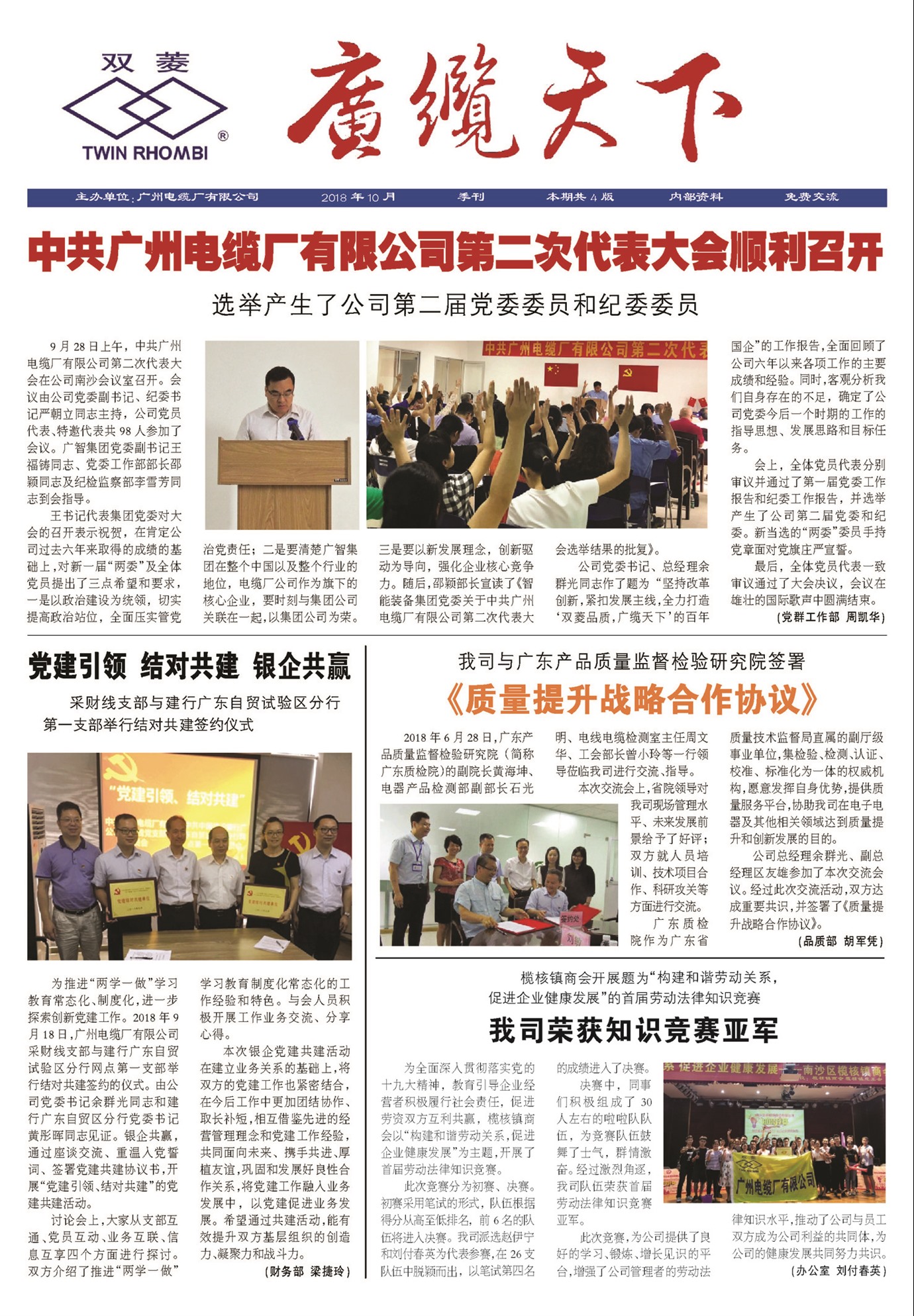 �������¹���Ҫ��