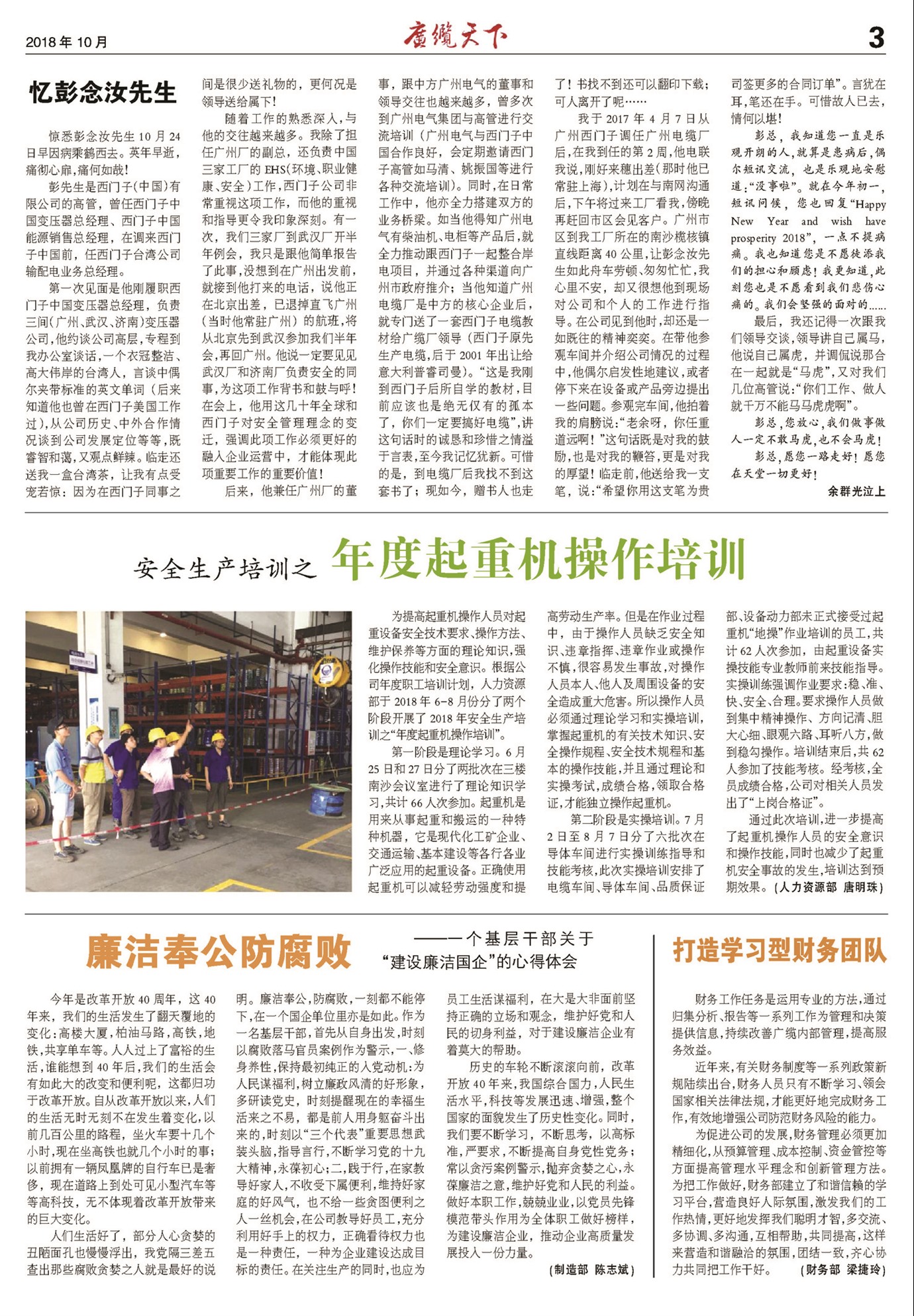 �������¹���Ҫ��