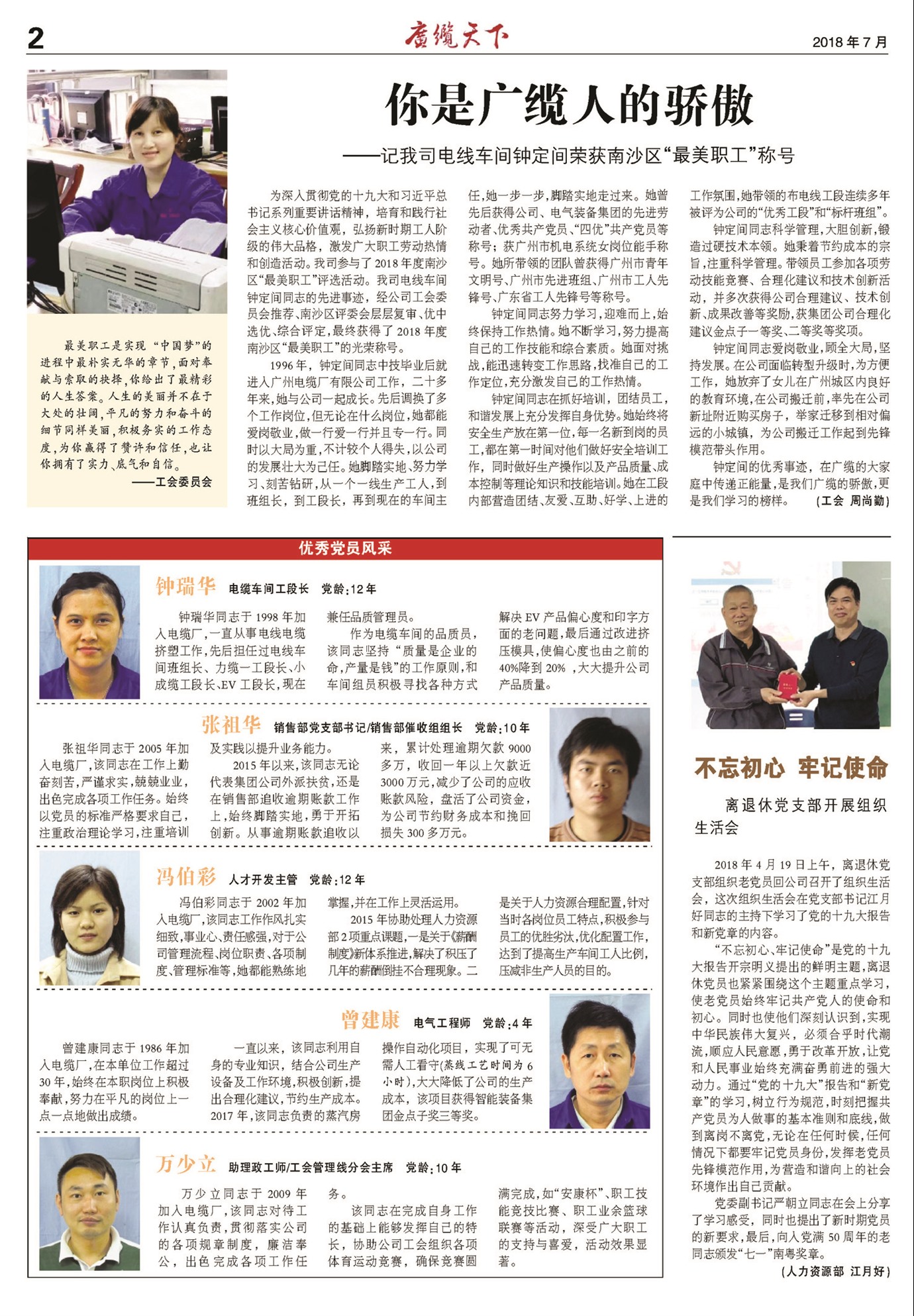 �������¹���Ҫ��