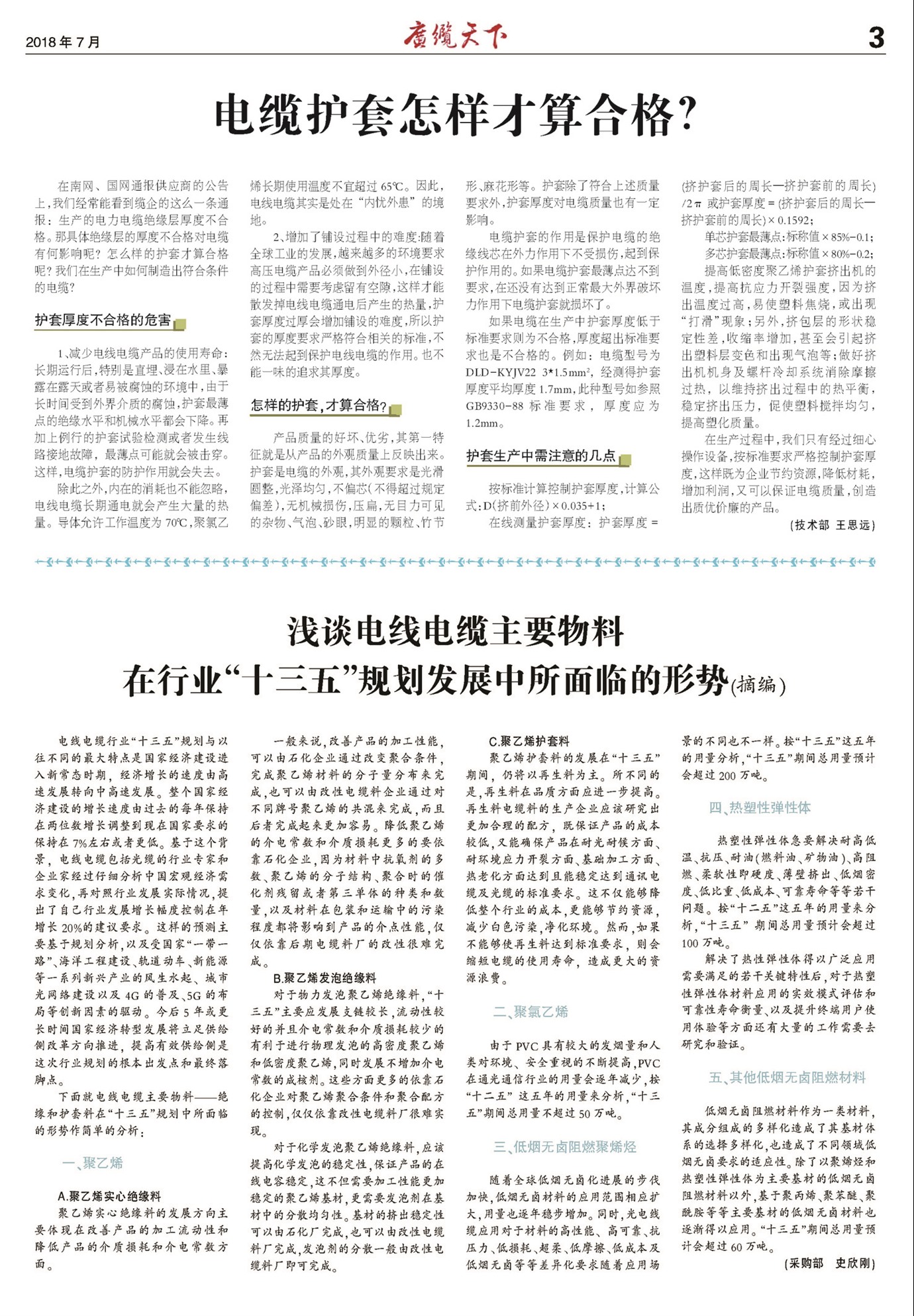 �������¹���Ҫ��