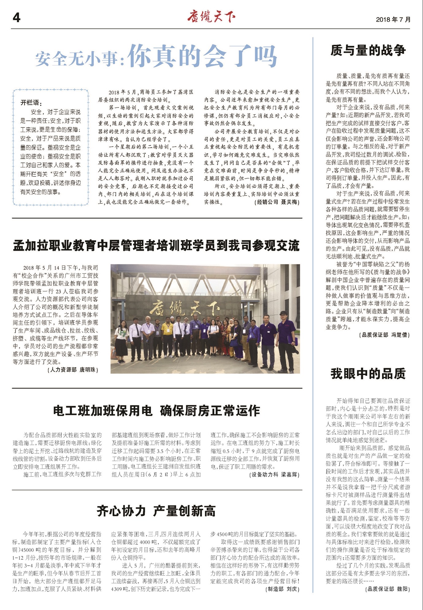 �������¹���Ҫ��