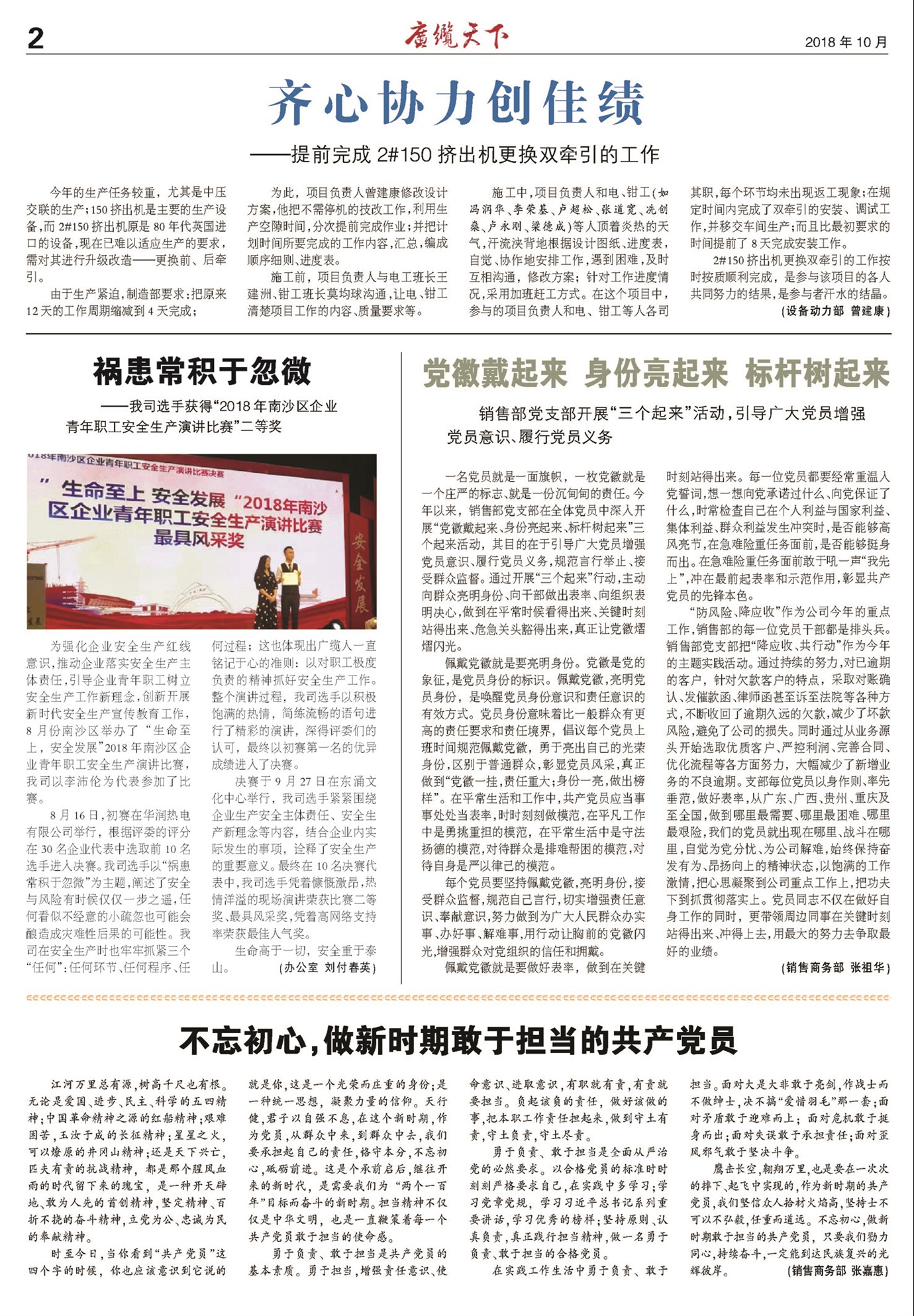 �������¹���Ҫ��