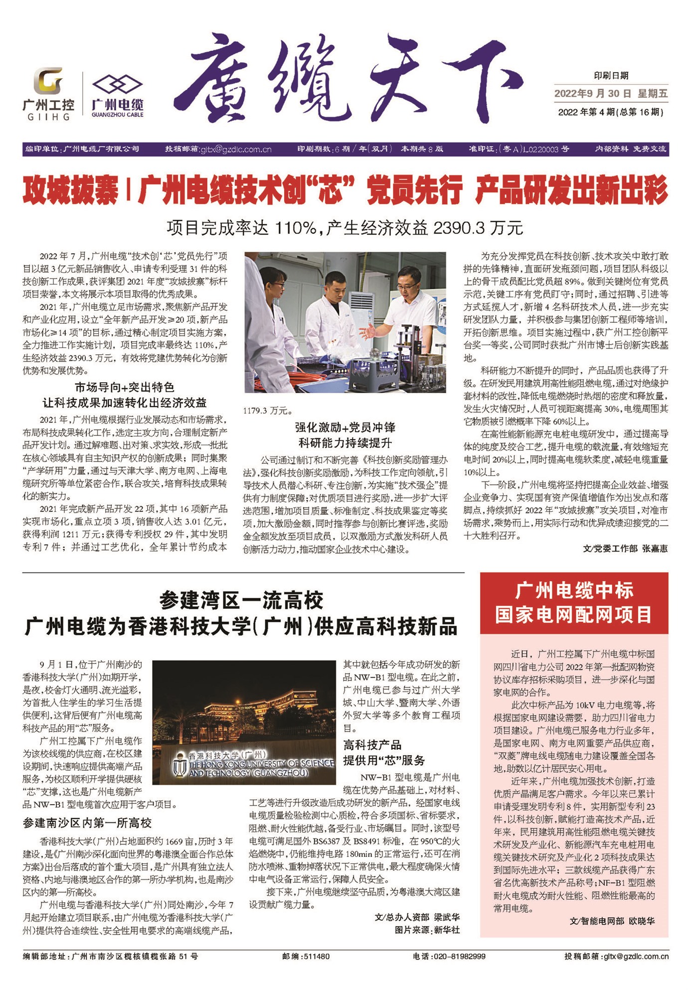 �������¹���Ҫ��