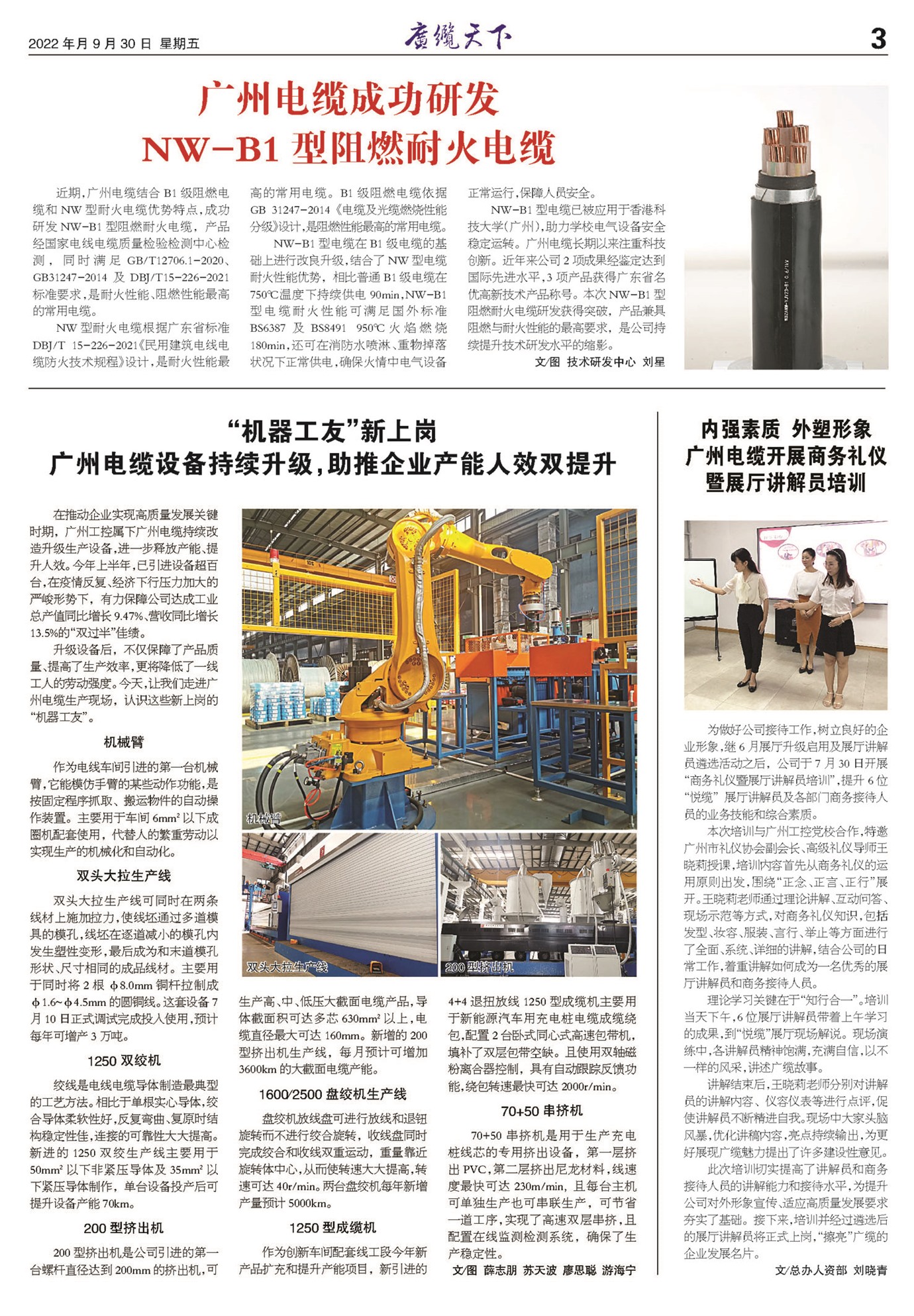 �������¹���Ҫ��