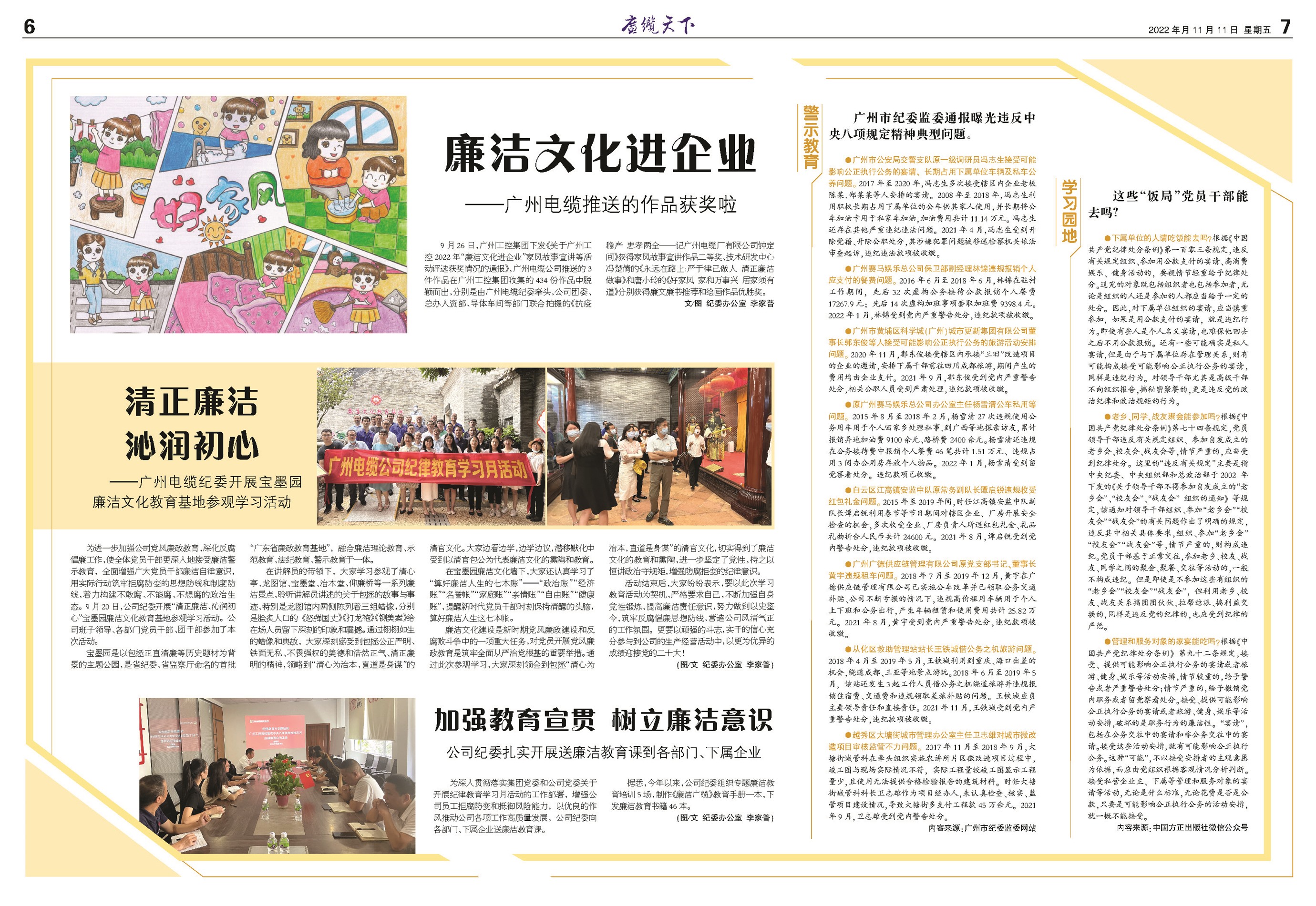 �������������Ļ�ר��