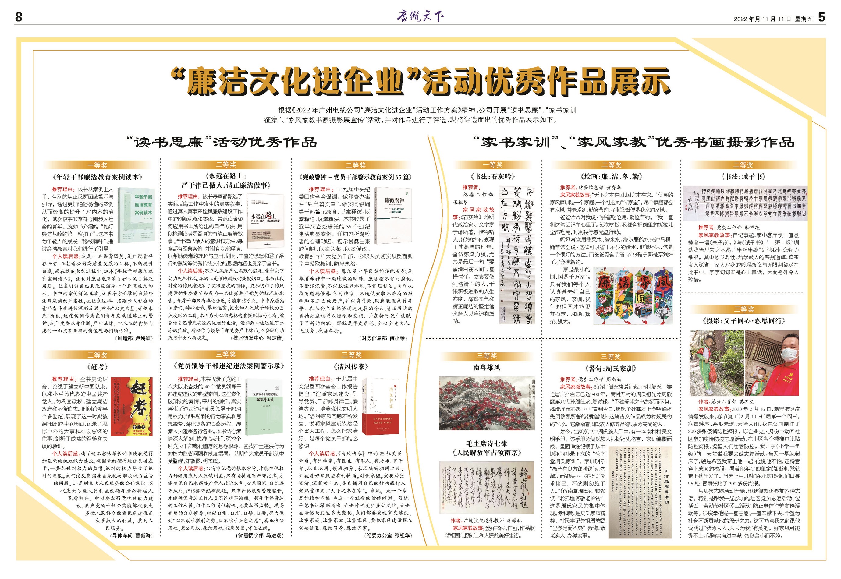 �������������Ļ�ר��