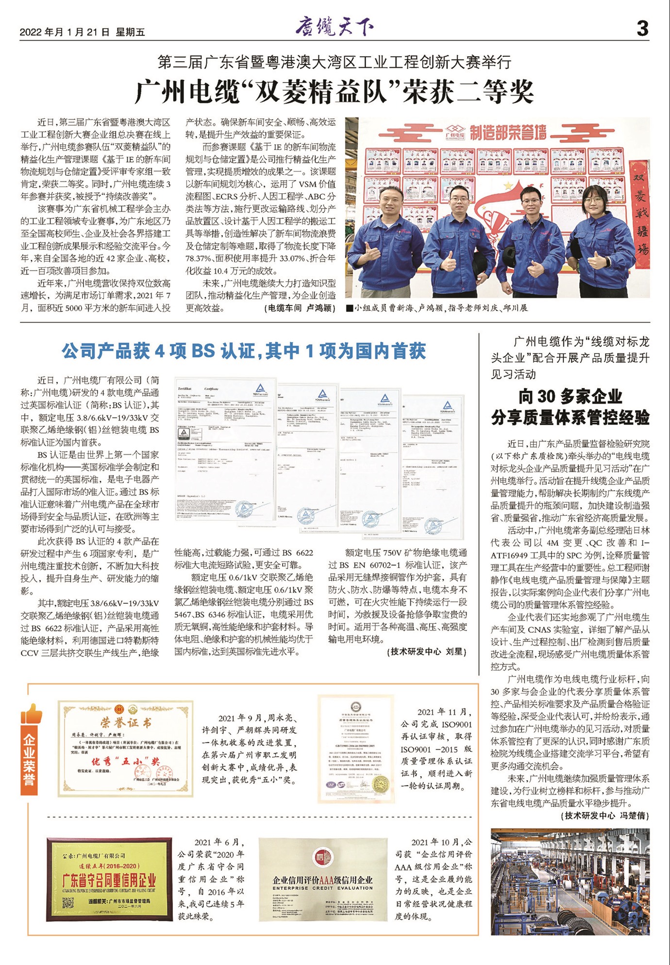 �������¹���Ҫ��