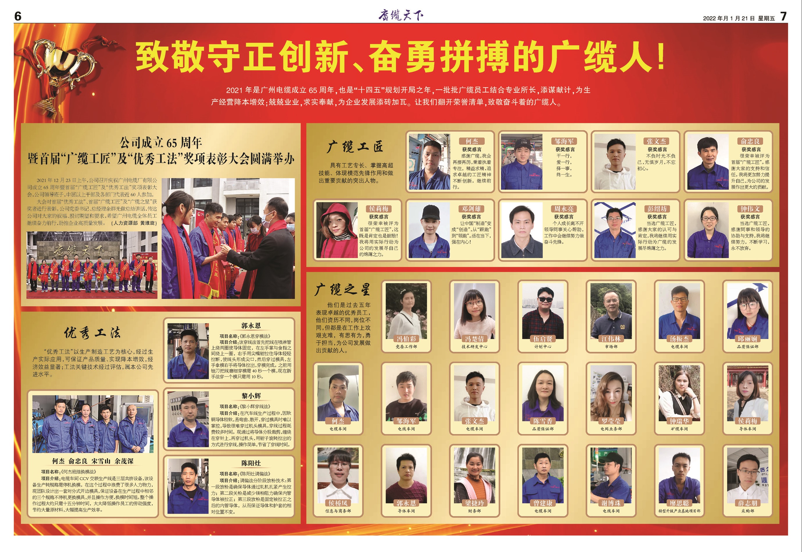 �������±���ר��