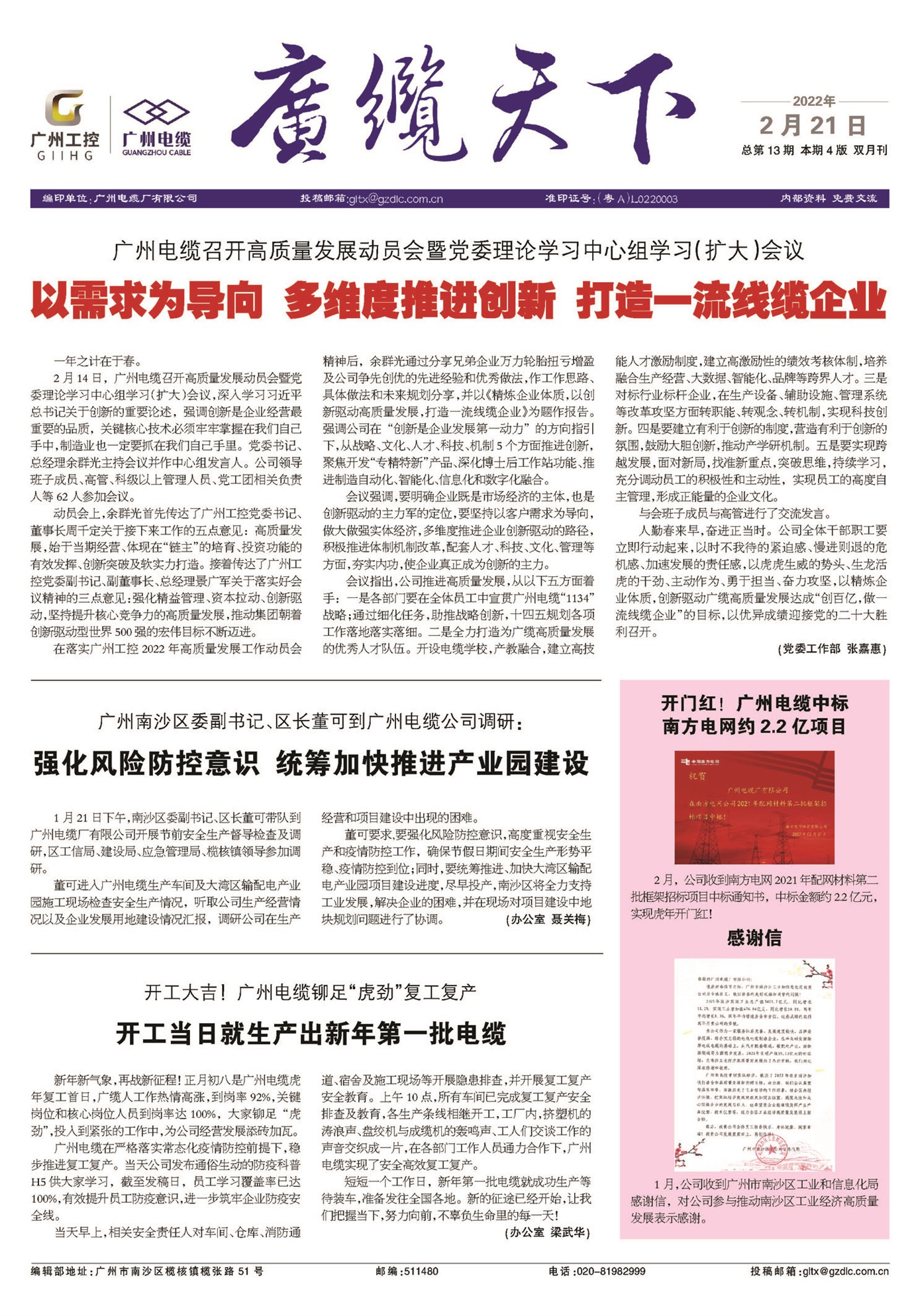 �������¹���Ҫ��