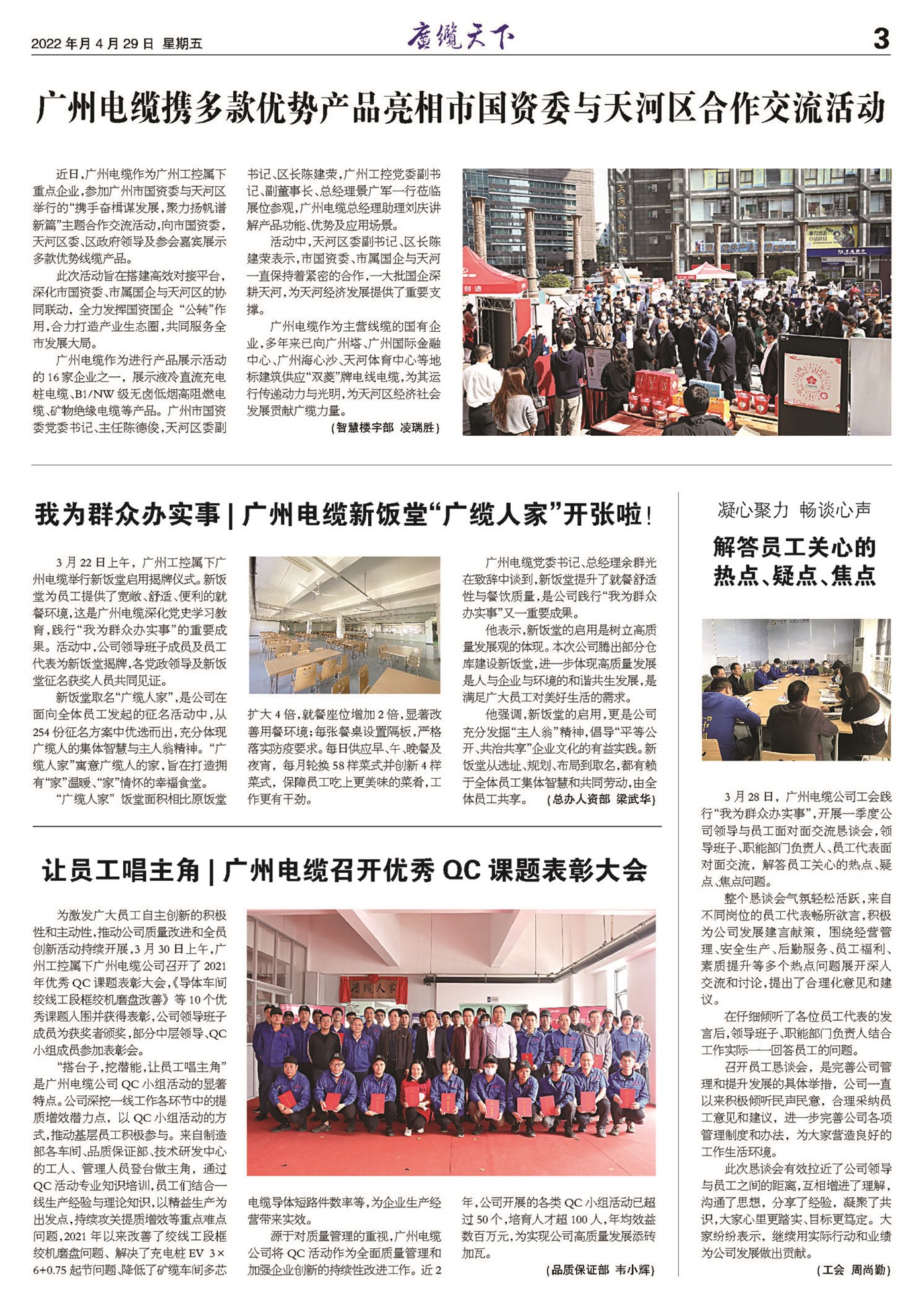 �������¹���Ҫ��