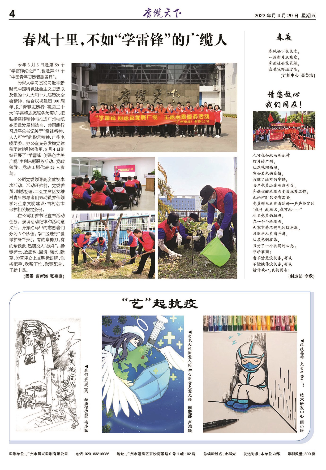 ��������Ա�����