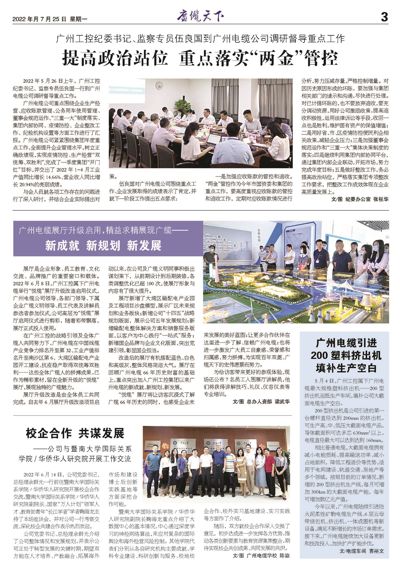 �������¹���Ҫ��