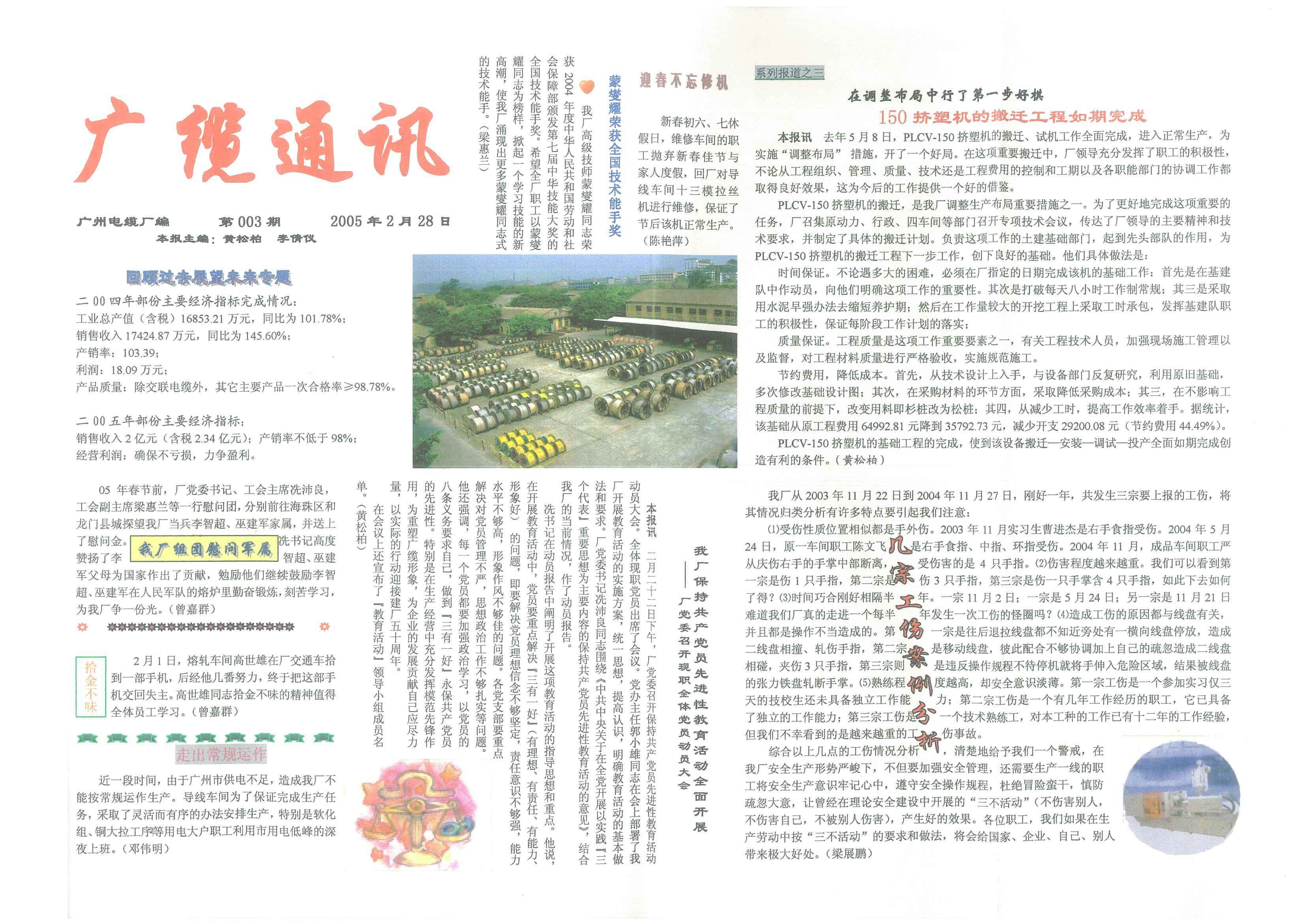 �������¹���Ҫ��