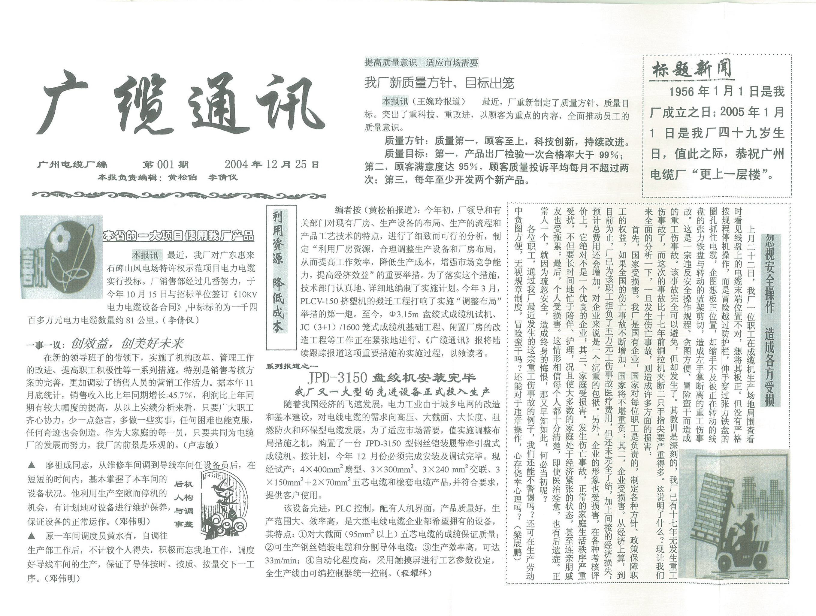 �������¹���Ҫ��