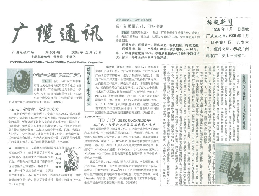 �������¹���Ҫ��