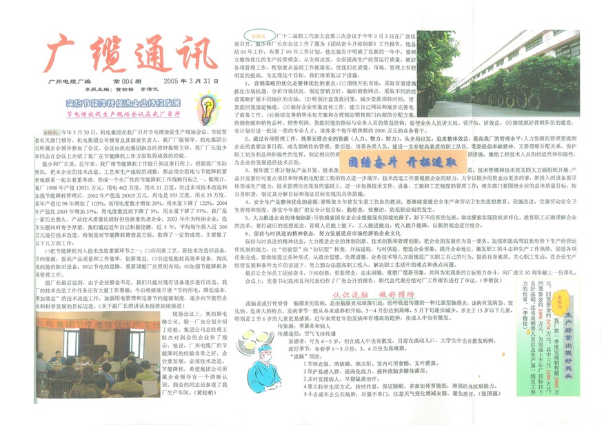 �������¹���Ҫ��