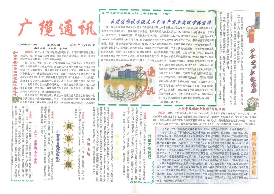 �������¹���Ҫ��