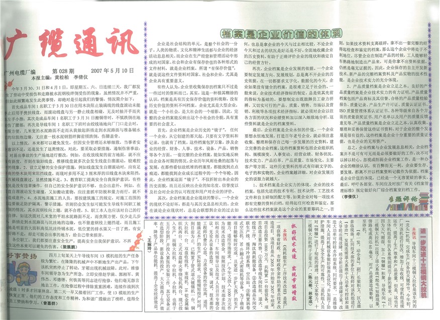 �������¹���Ҫ��