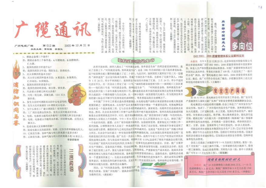 �������¹���Ҫ��