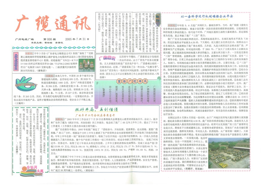 �������¹���Ҫ��