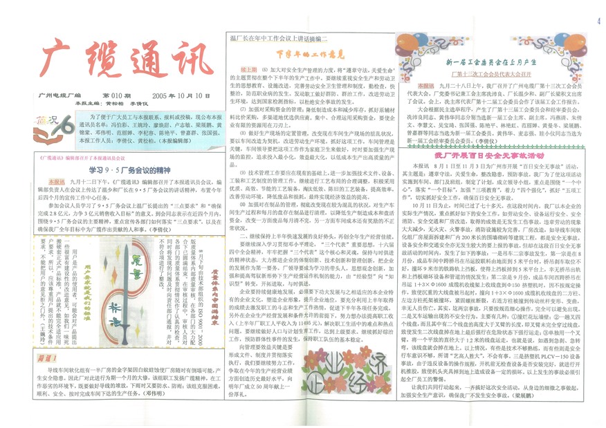 �������¹���Ҫ��