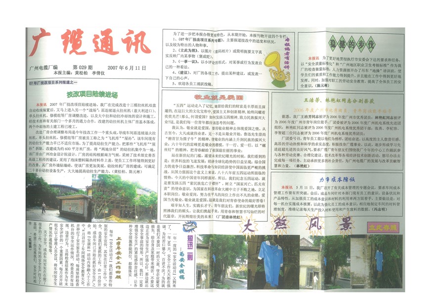 �������¹���Ҫ��