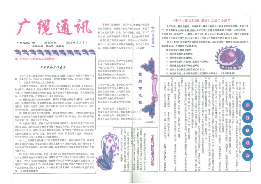 �������¹���Ҫ��