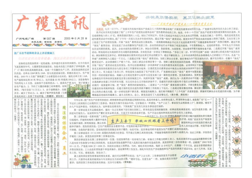 �������¹���Ҫ��