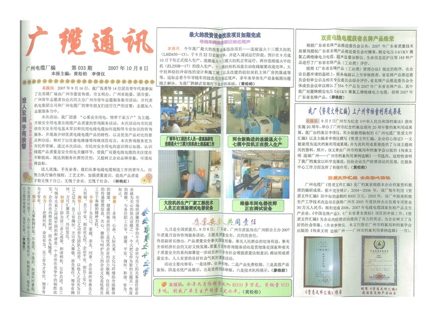 �������¹���Ҫ��